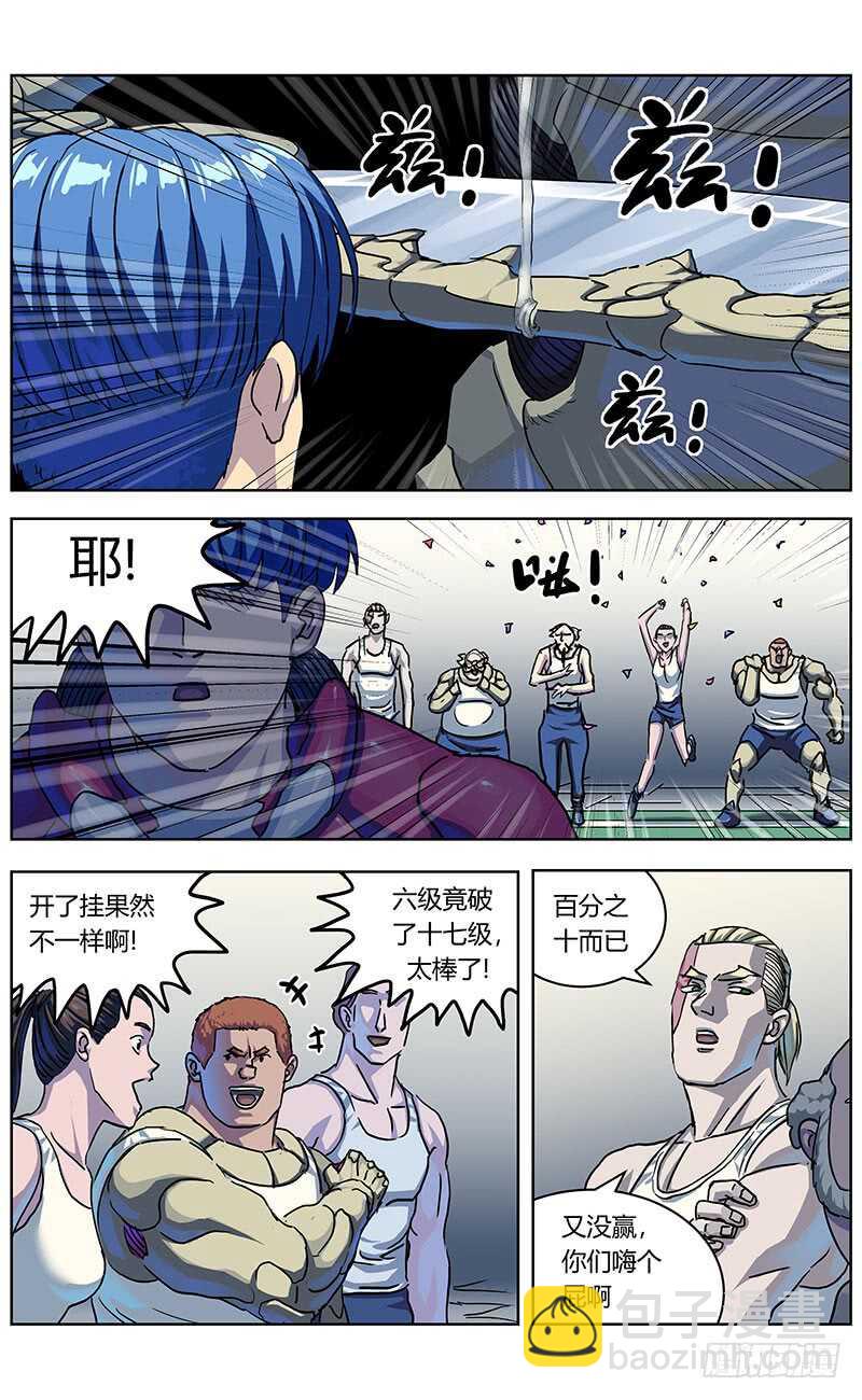 316诱饵5