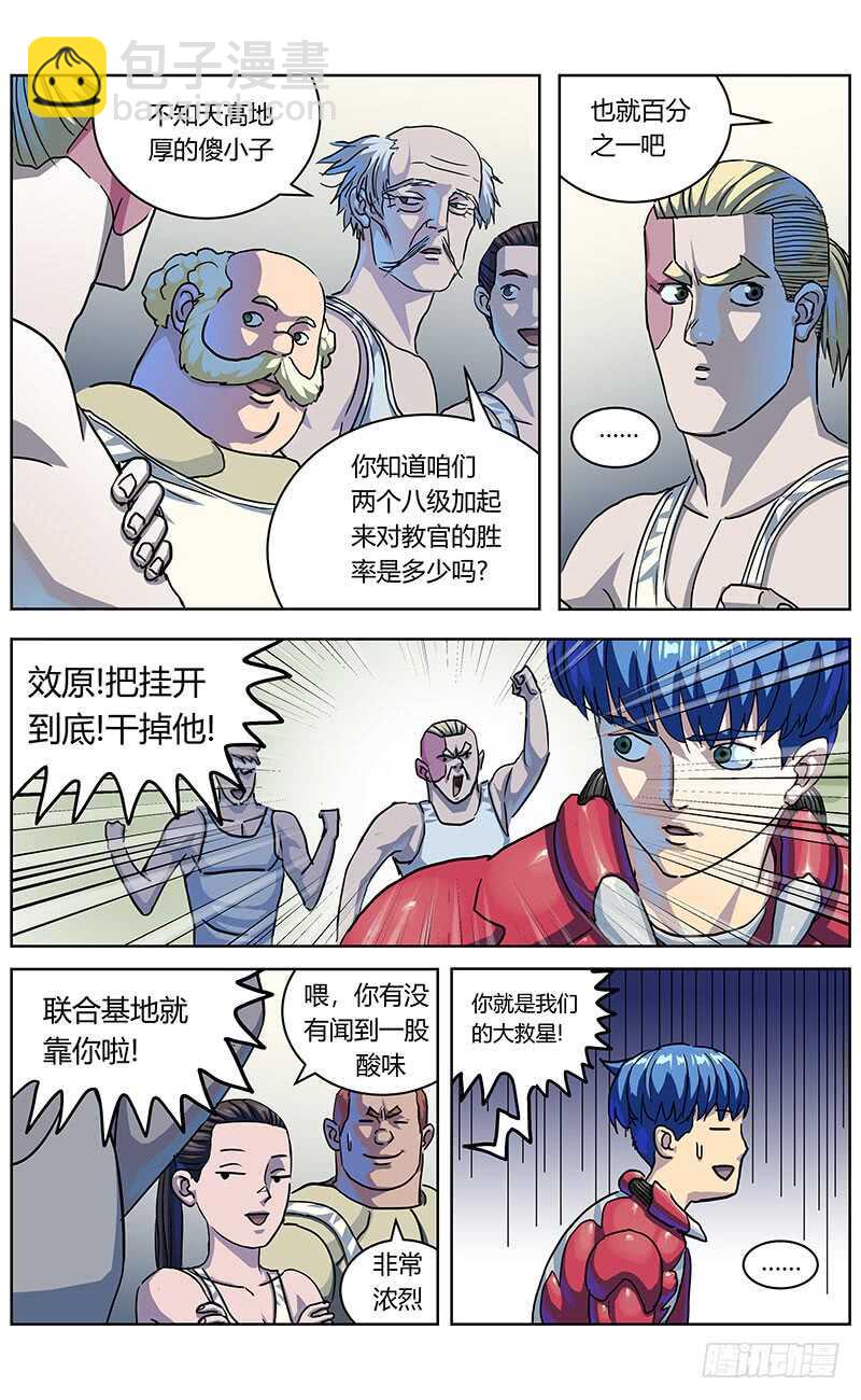 316诱饵6