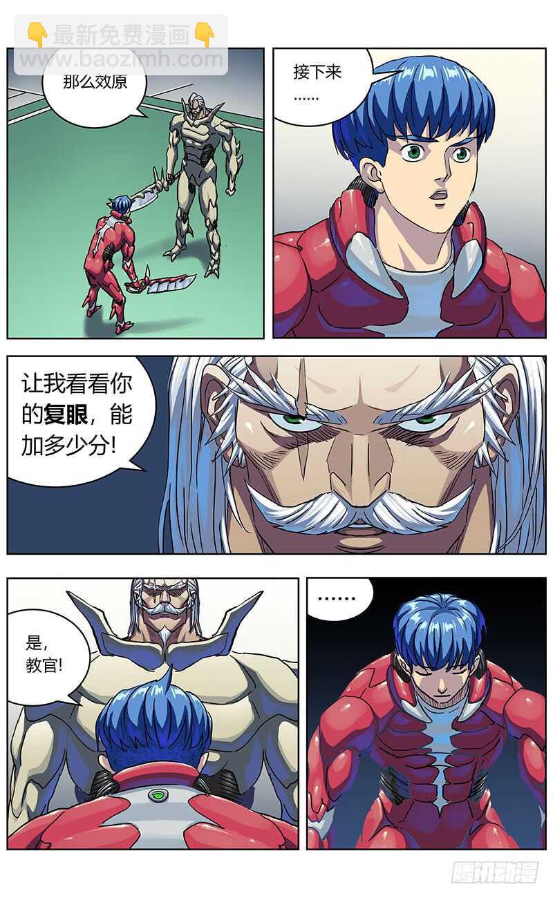 316诱饵7