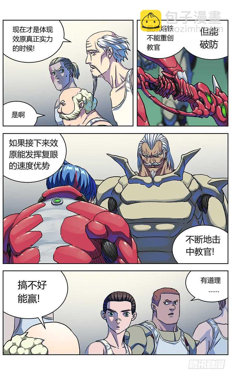 316诱饵9