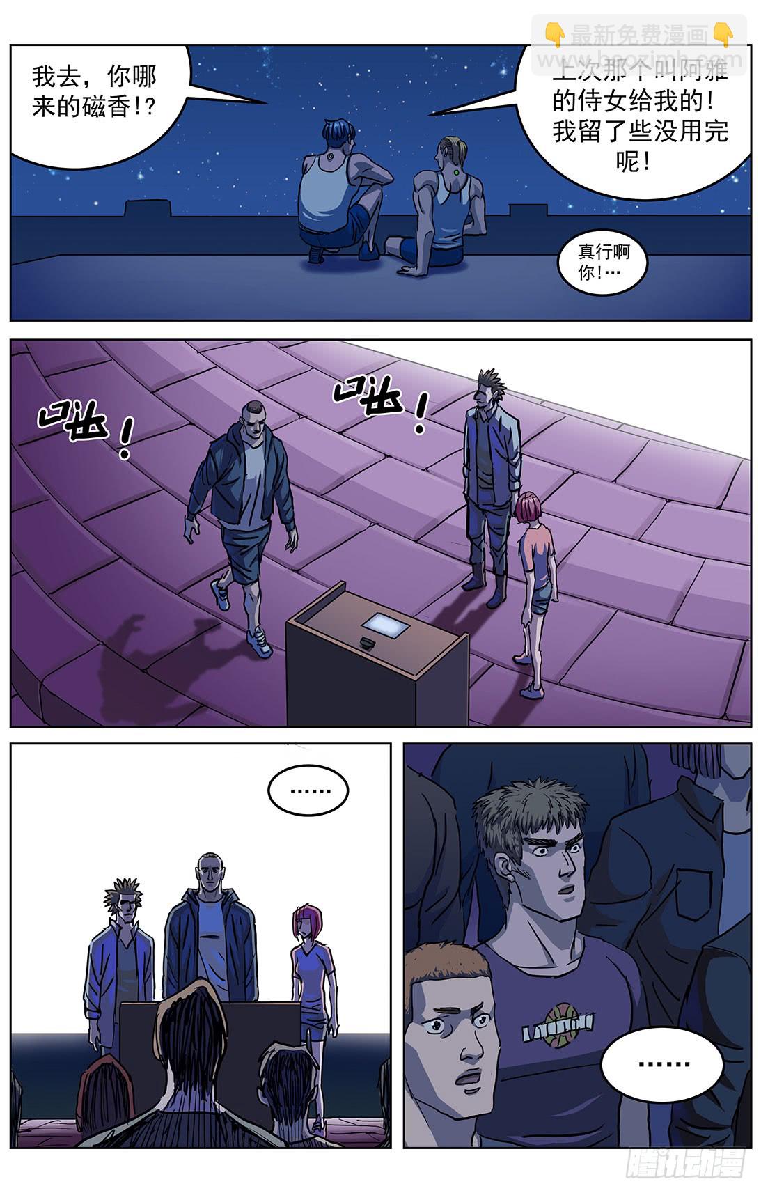 312众怒13