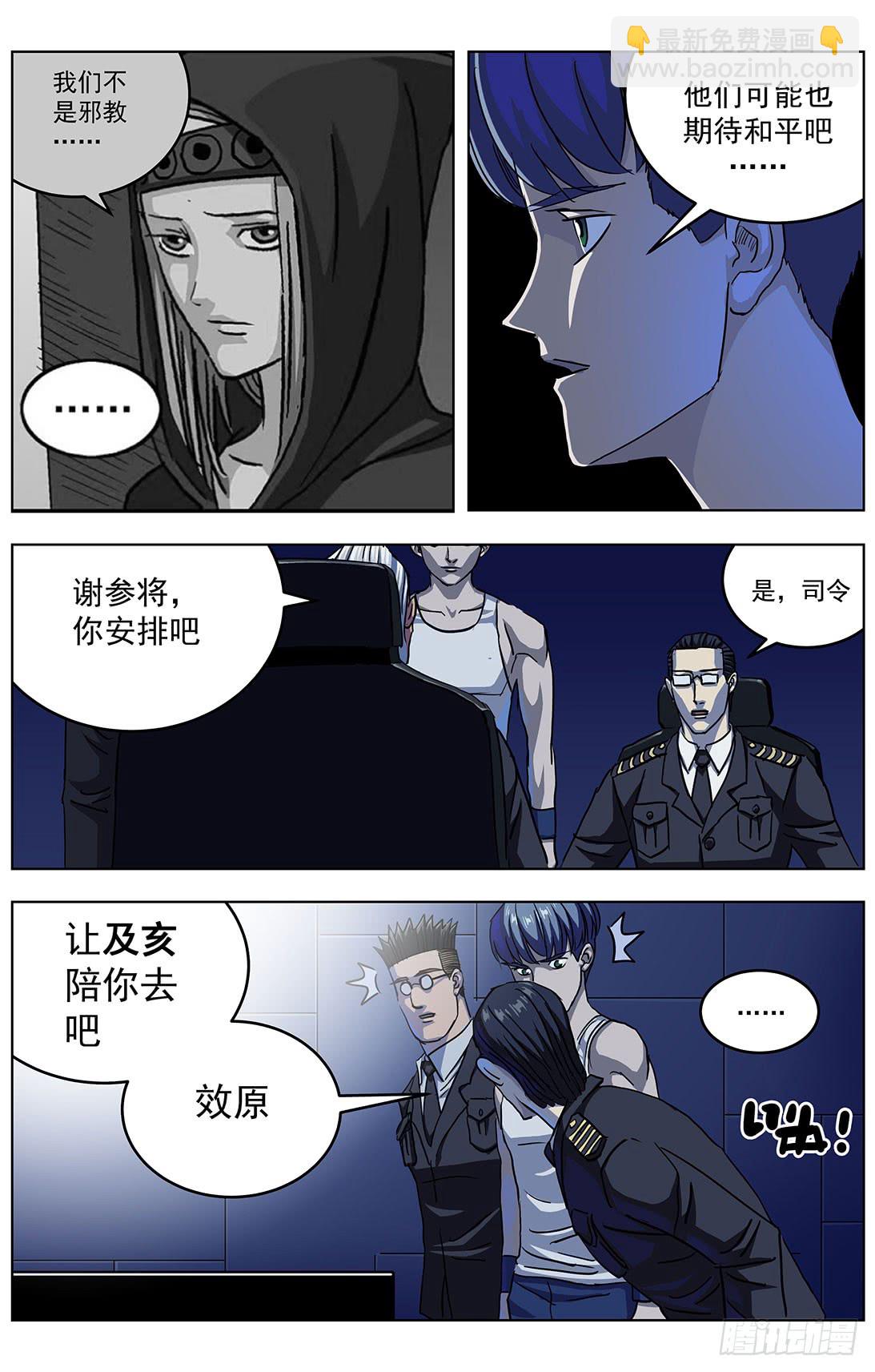 313蒙太奇1