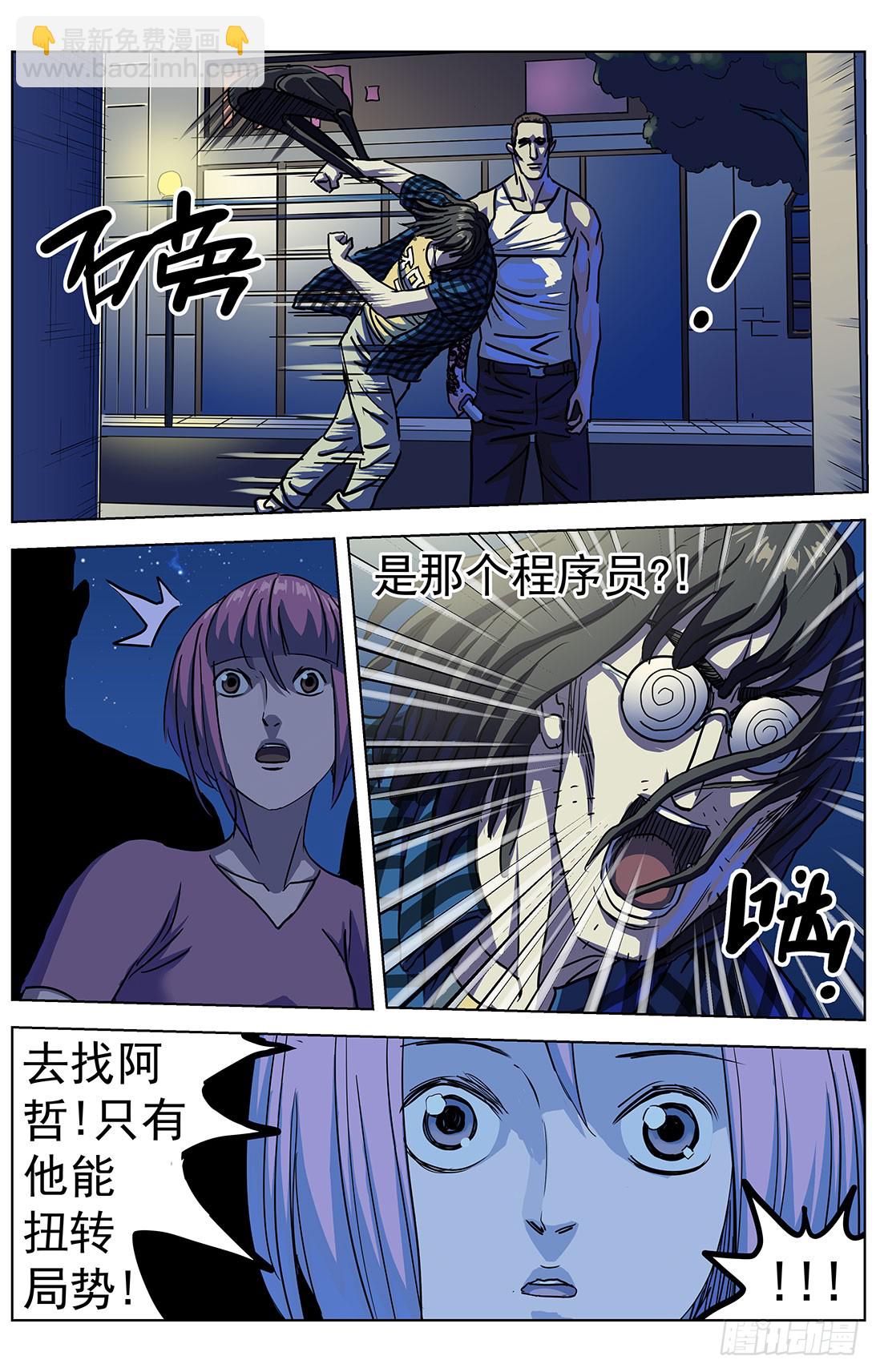 313蒙太奇11
