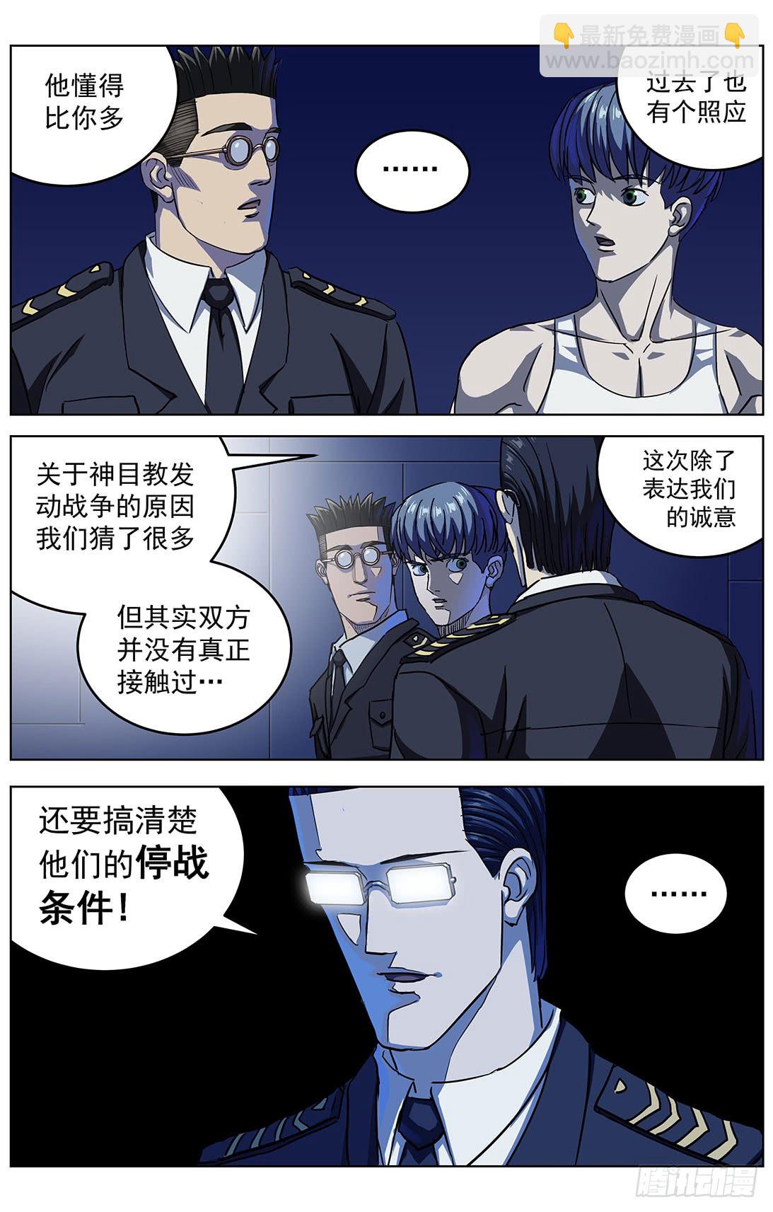313蒙太奇2