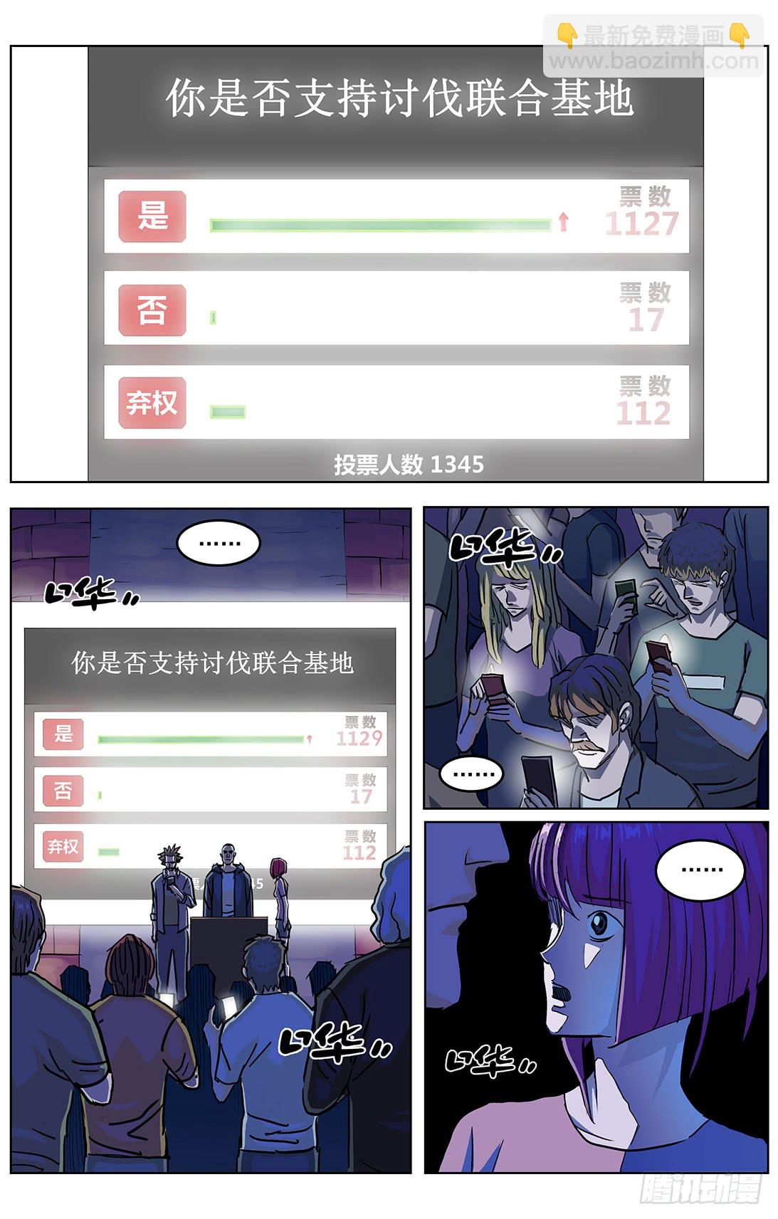 313蒙太奇3