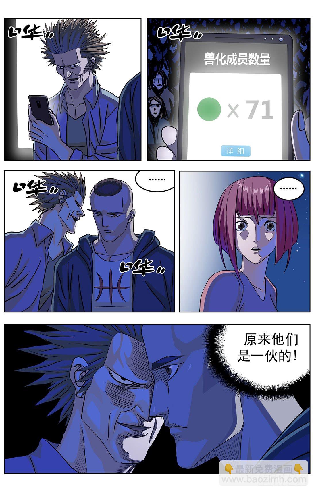 313蒙太奇4