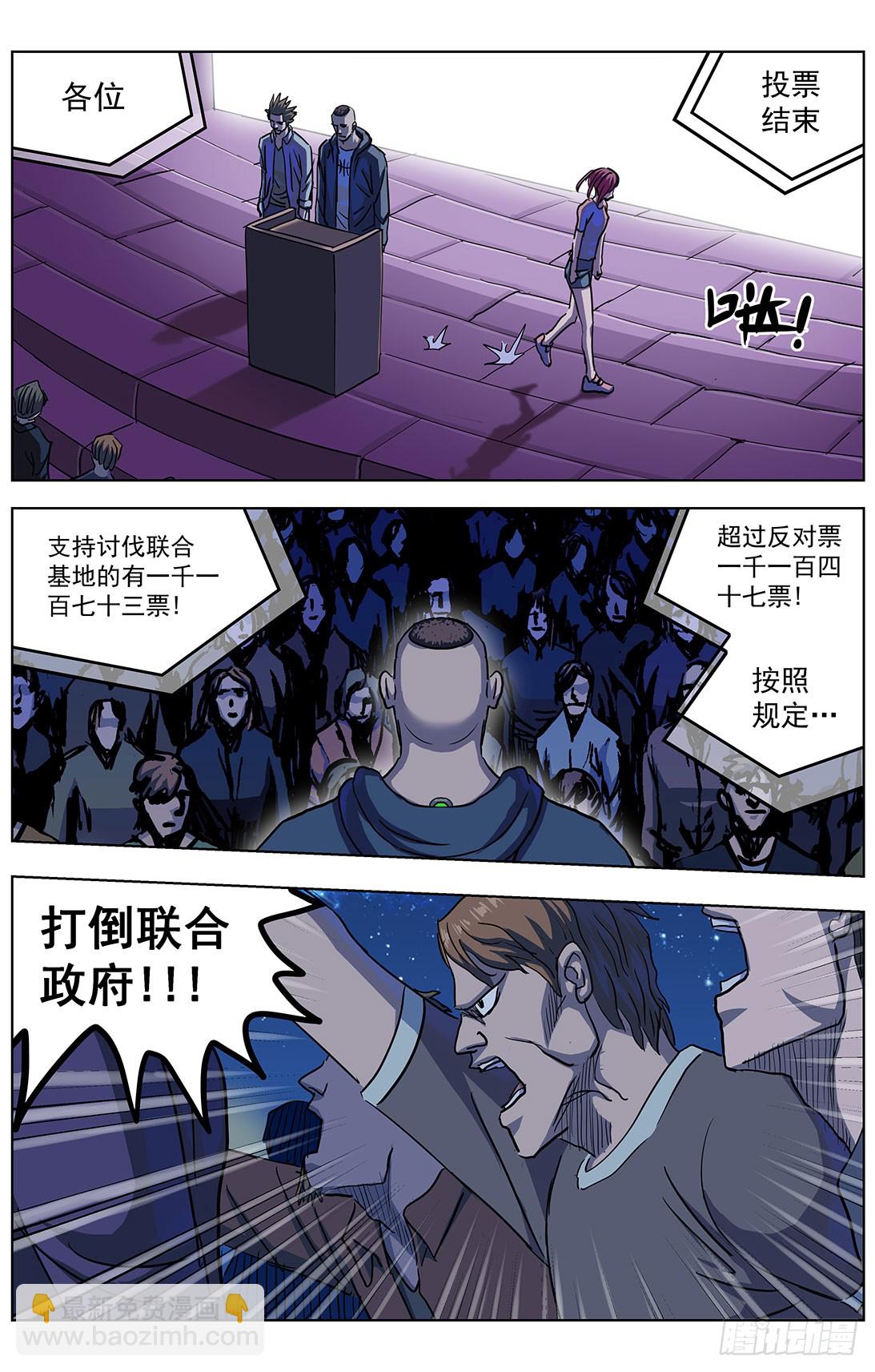 313蒙太奇5