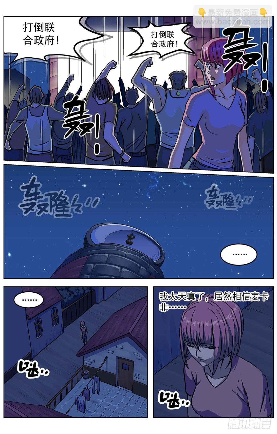 313蒙太奇6