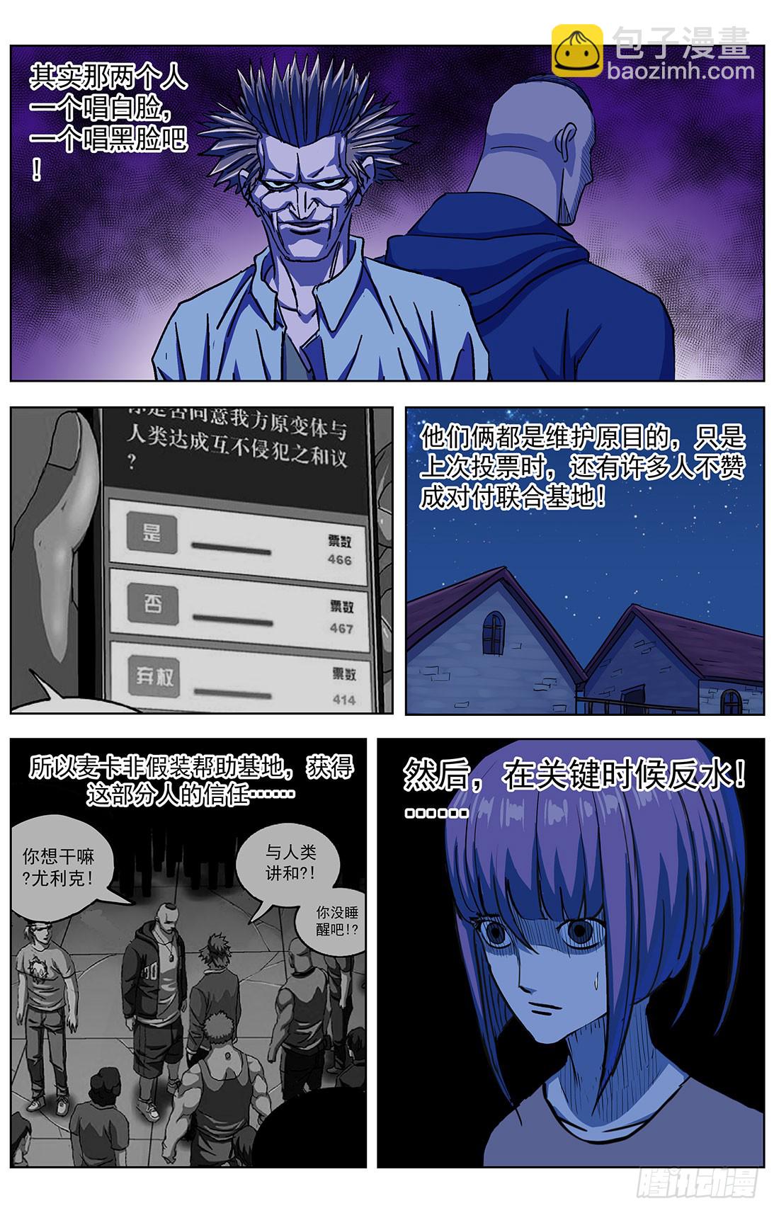 313蒙太奇7