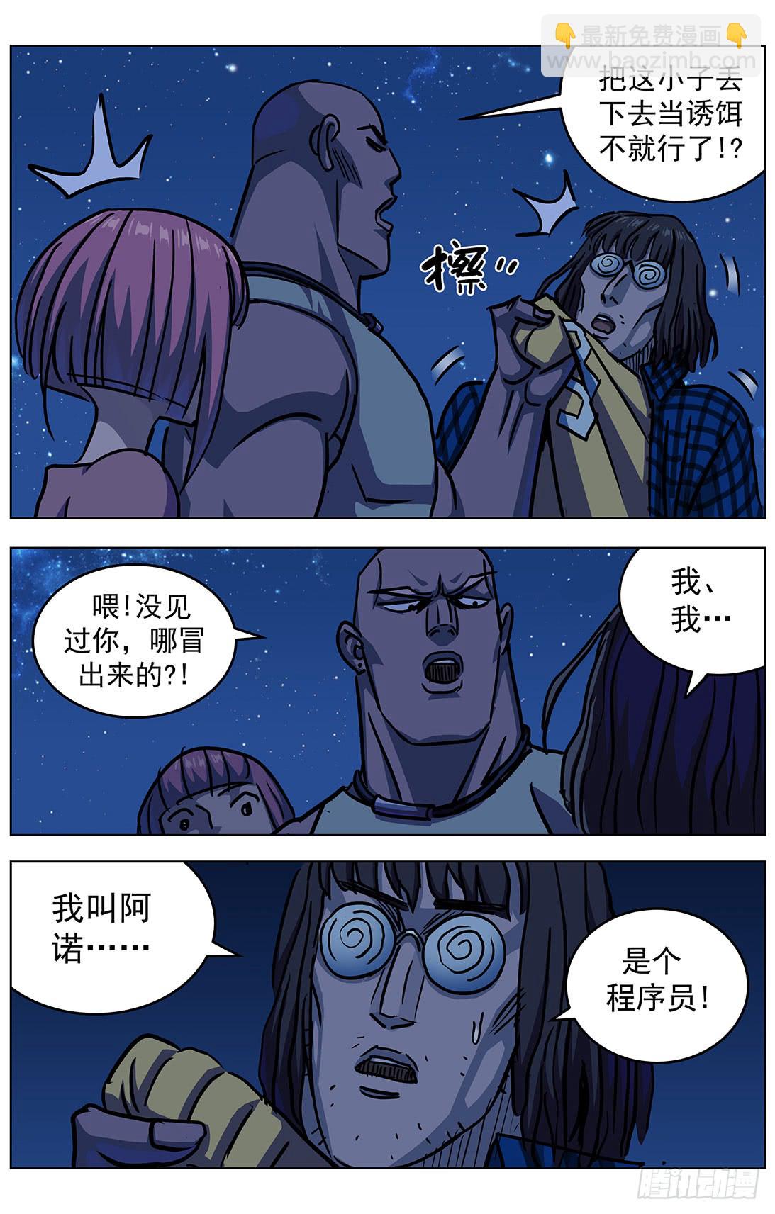 315程序员1