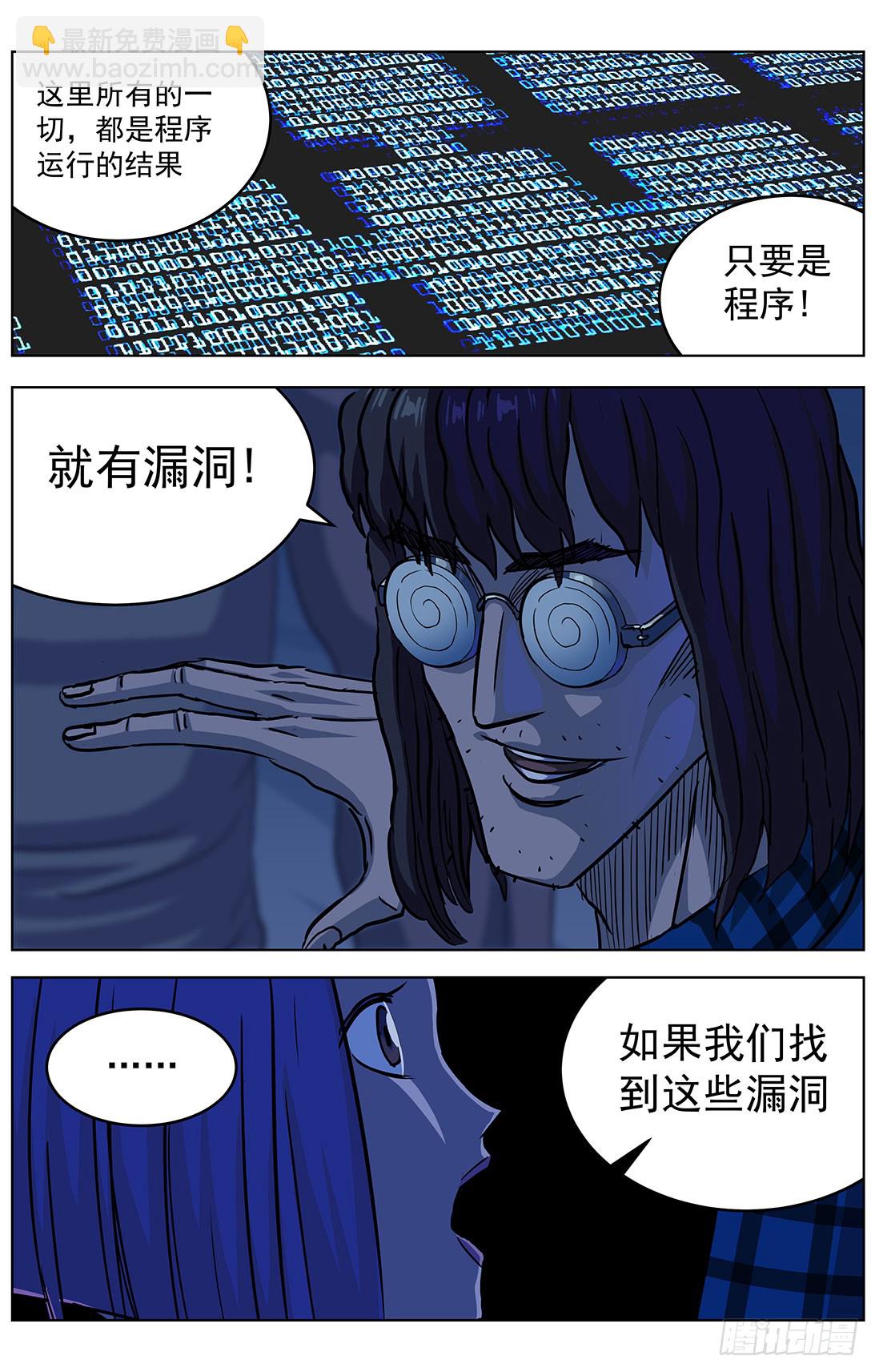 315程序员10