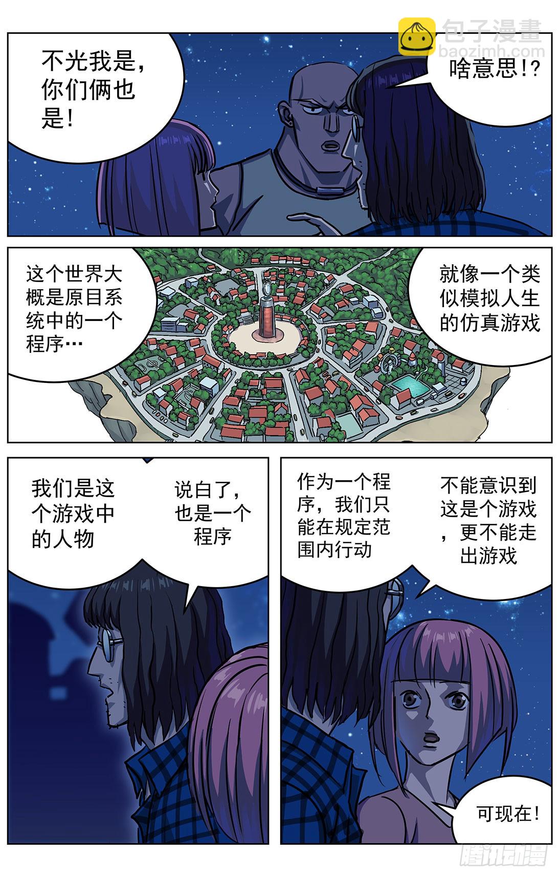 315程序员14