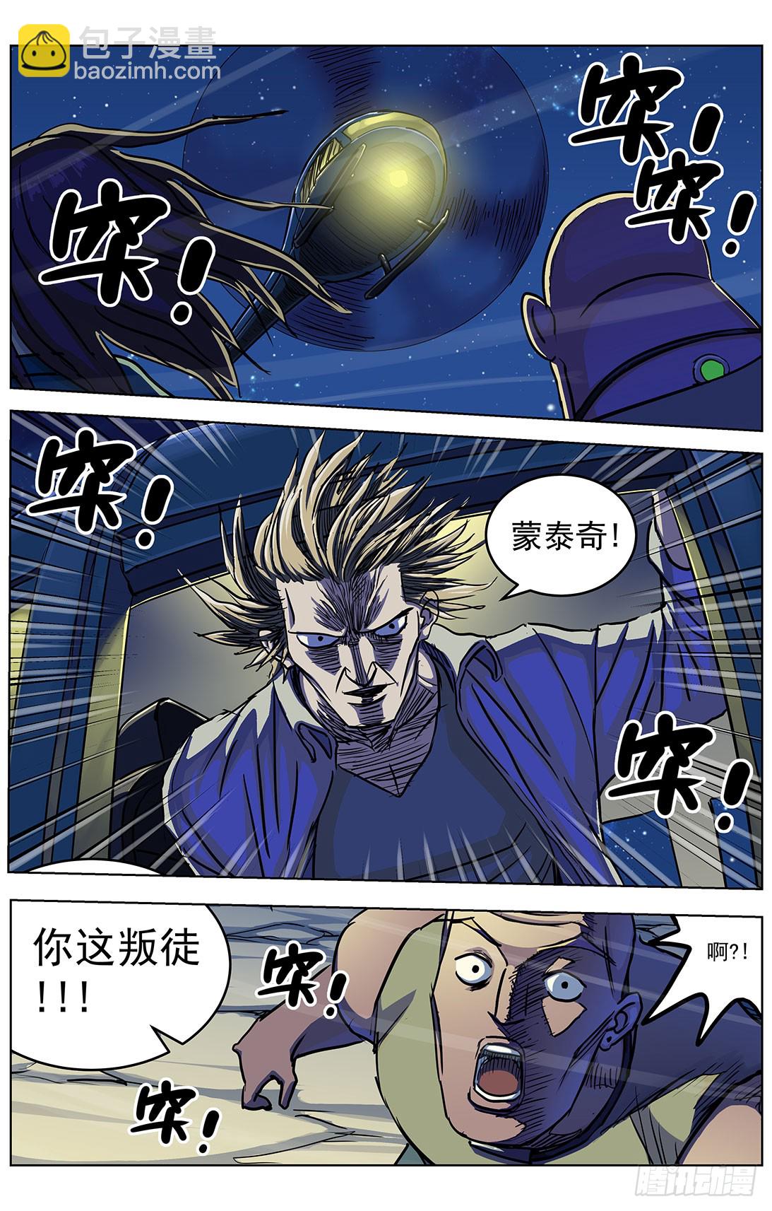 315程序员16