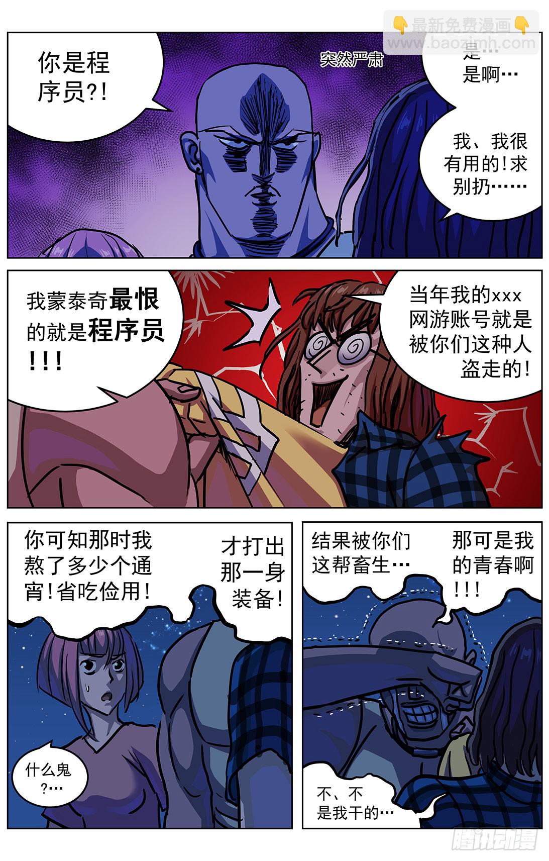 315程序员2