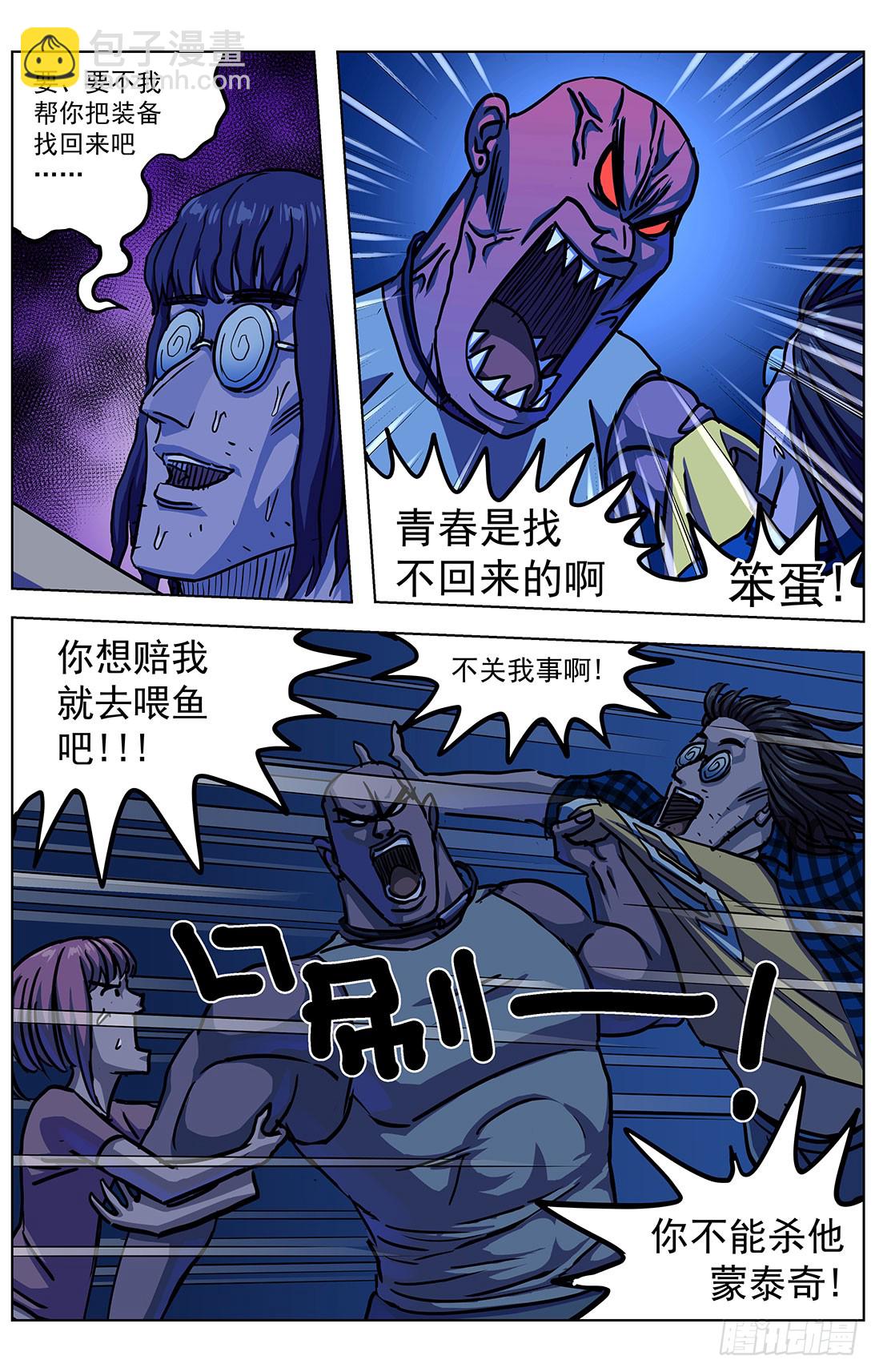 315程序员3