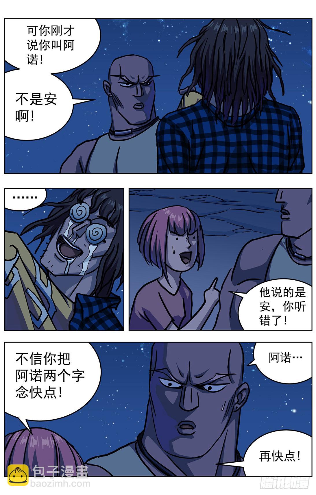 315程序员6