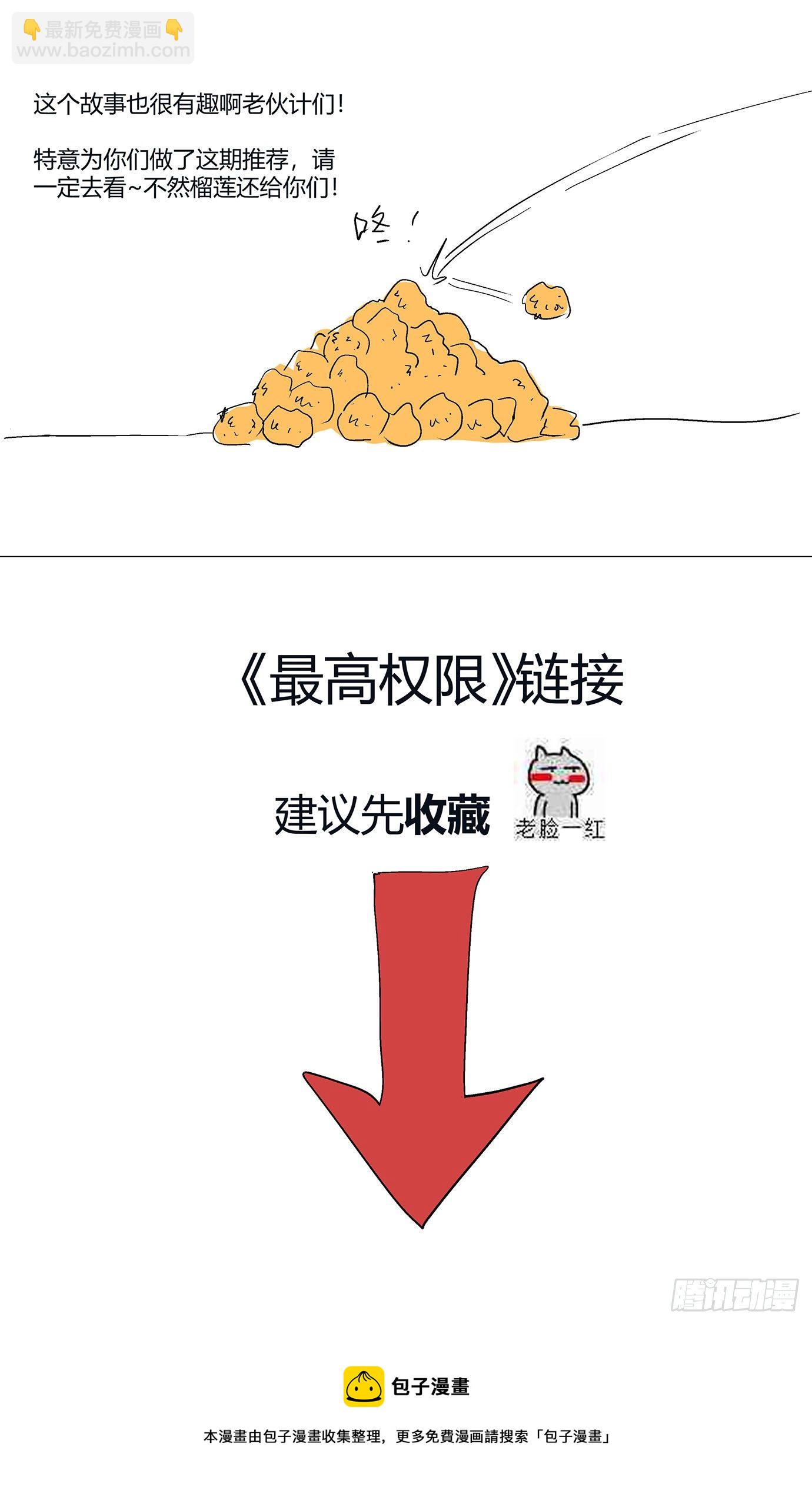 新作推荐7