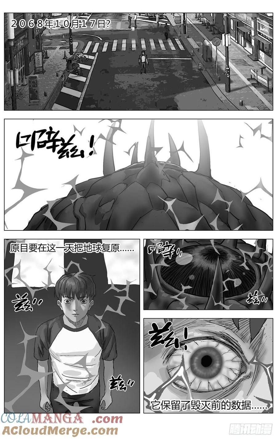 他乡之路0030