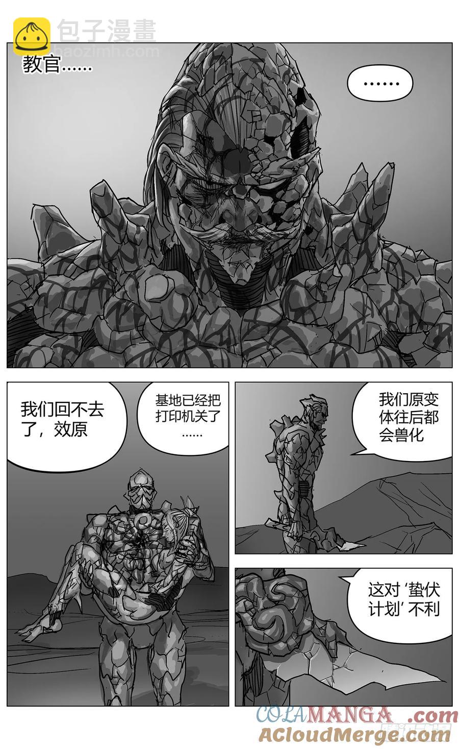他乡之路00311