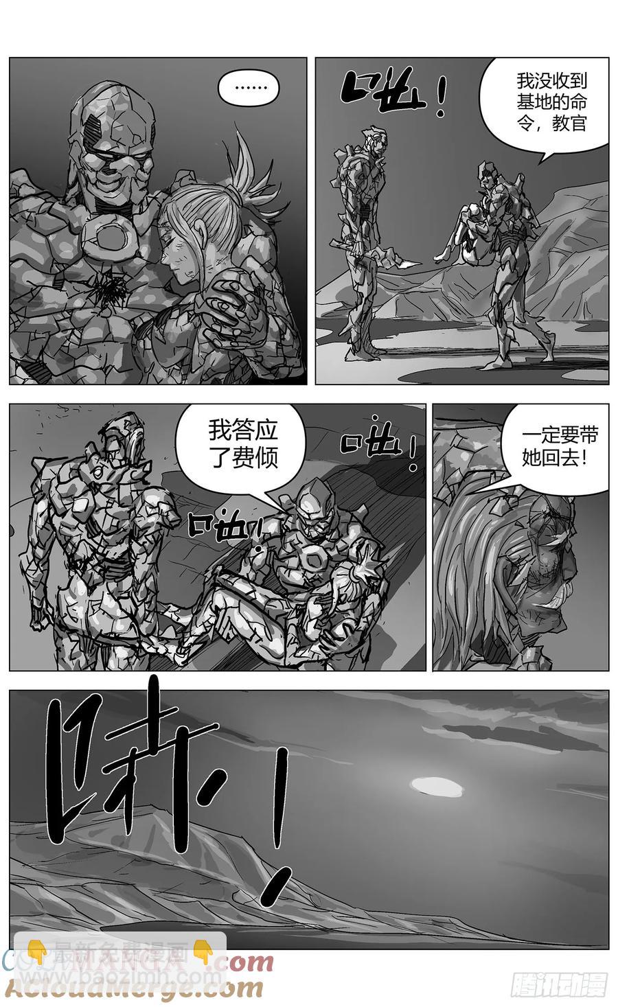 他乡之路00312