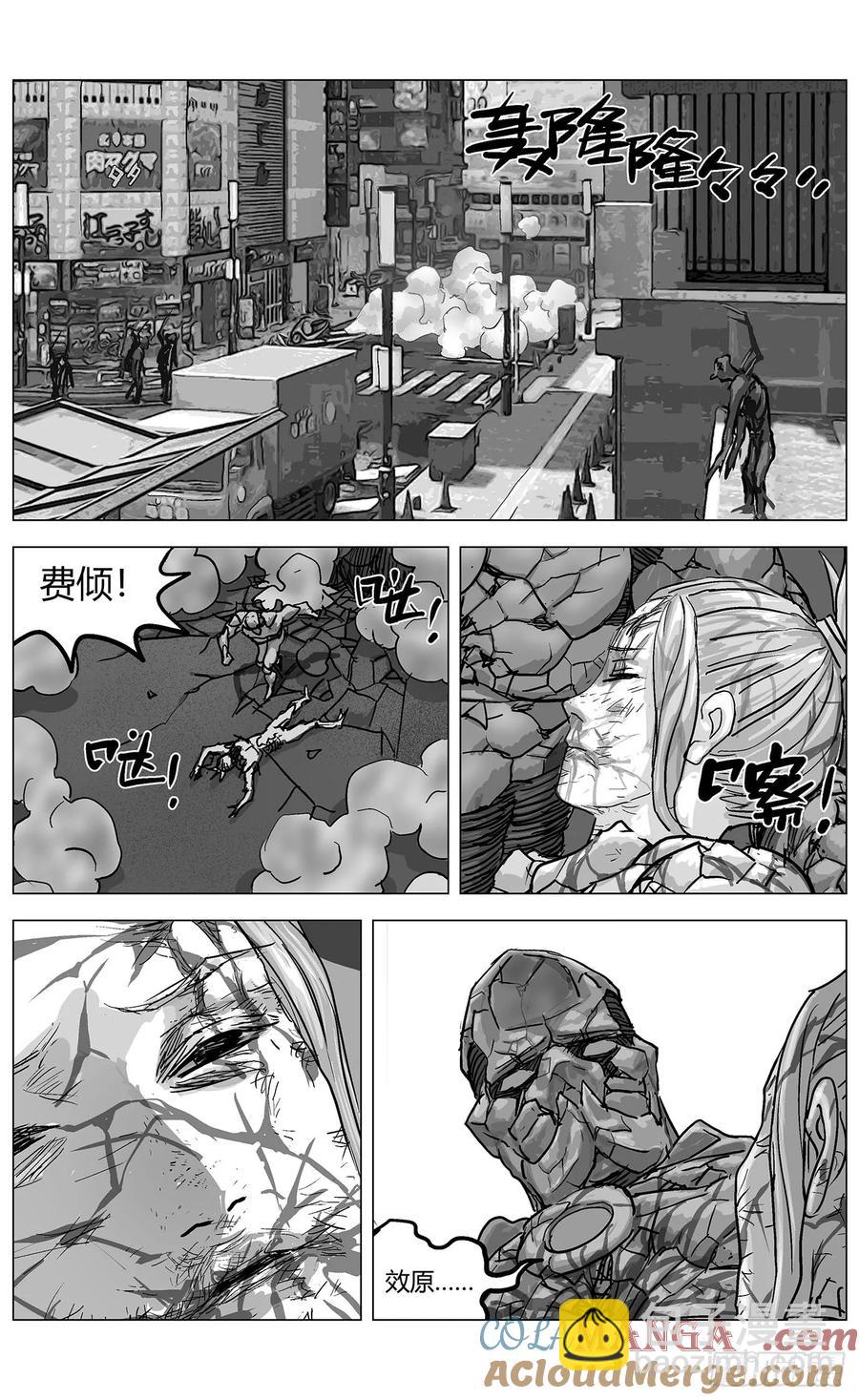 他乡之路0037