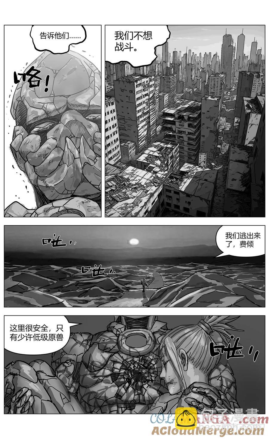 他乡之路0039