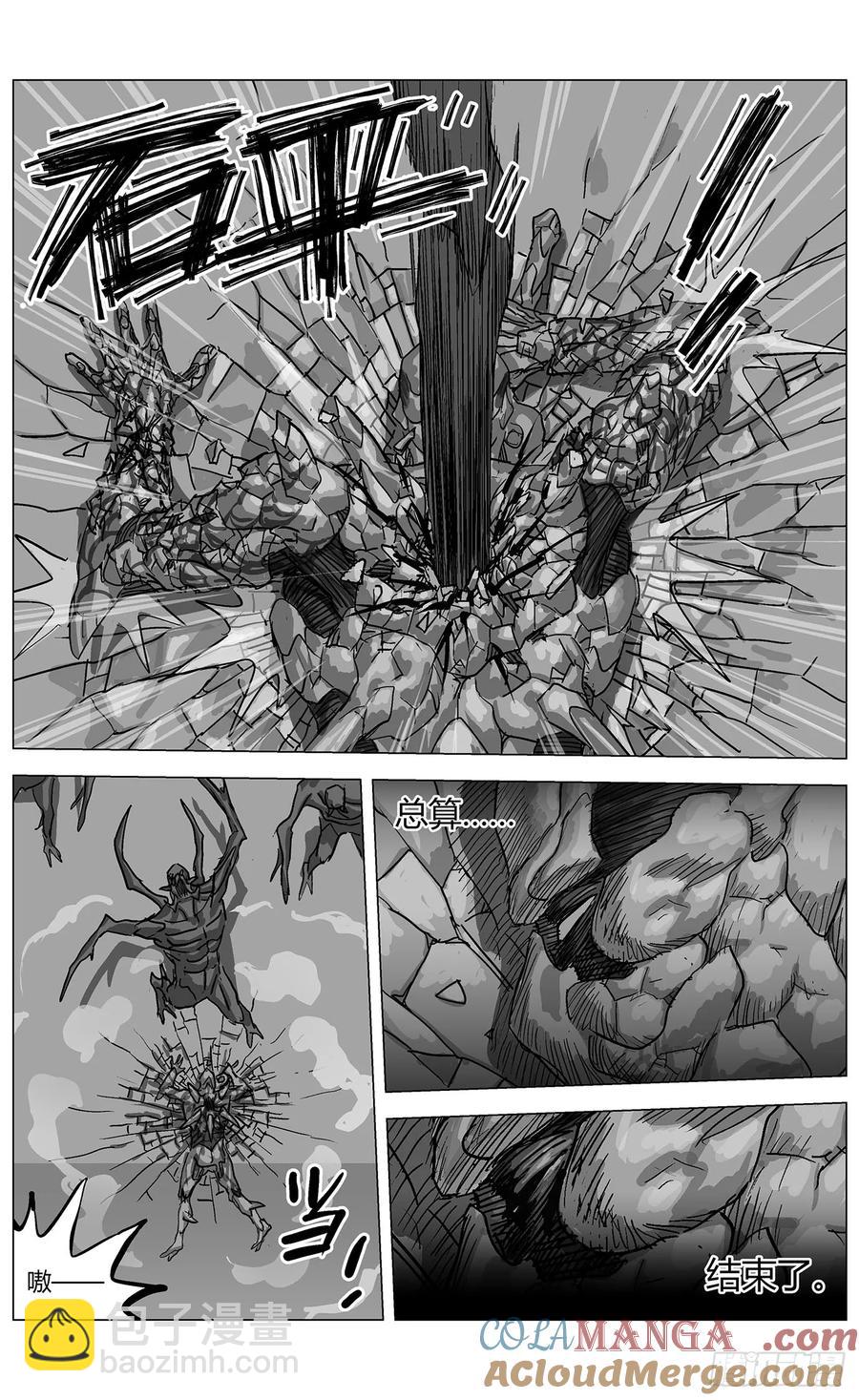 他乡之路00212