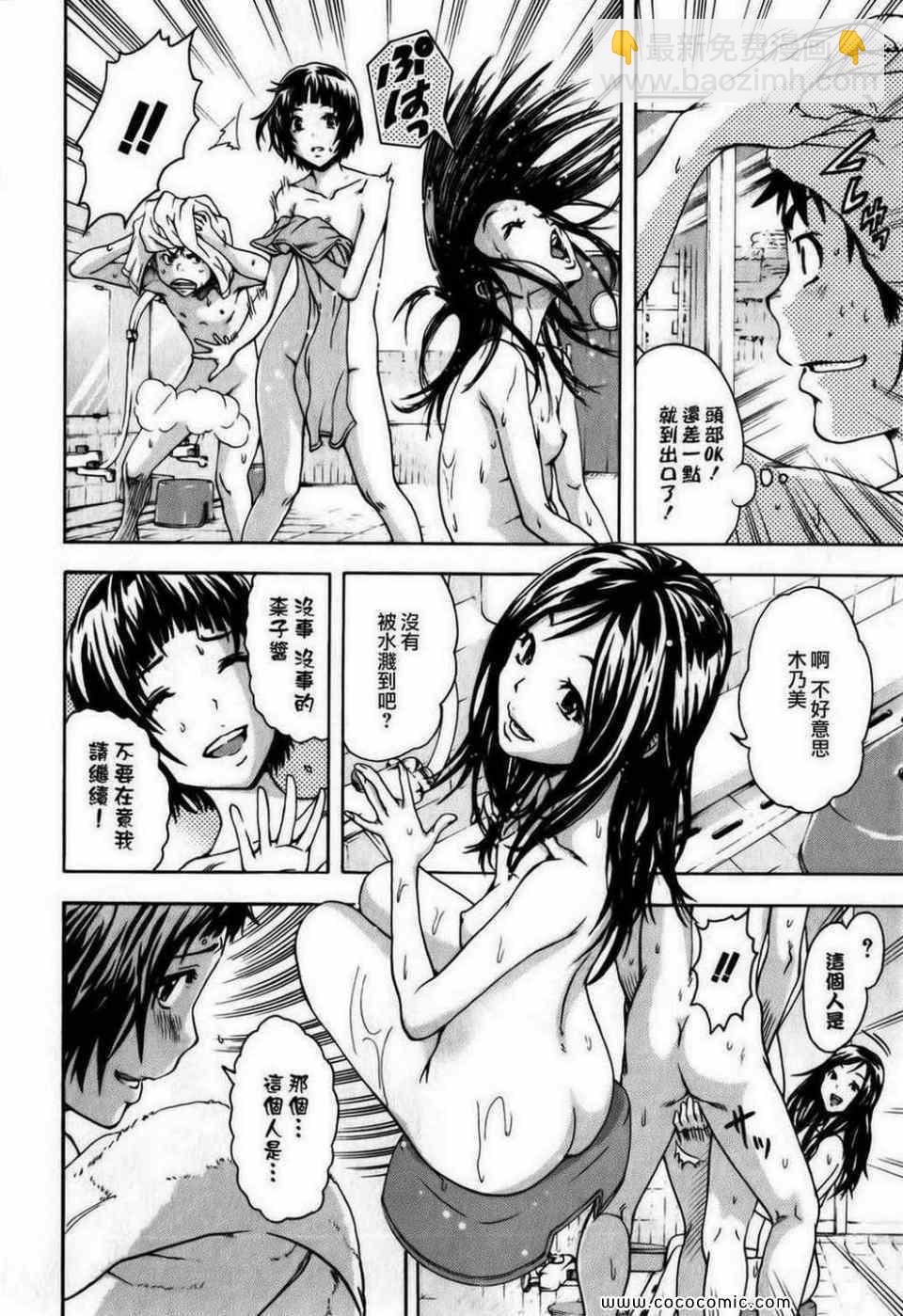 第1卷100