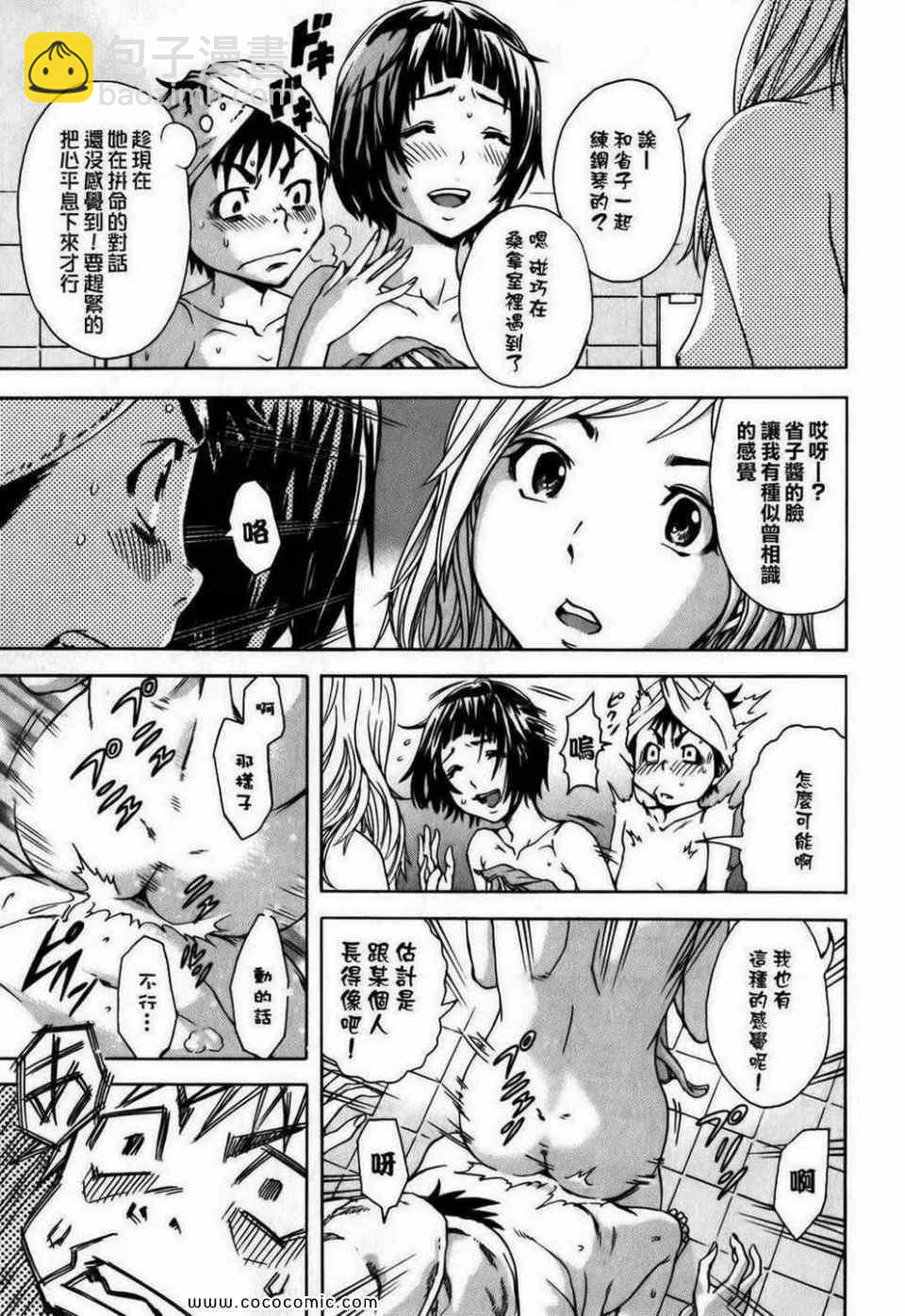 第1卷103