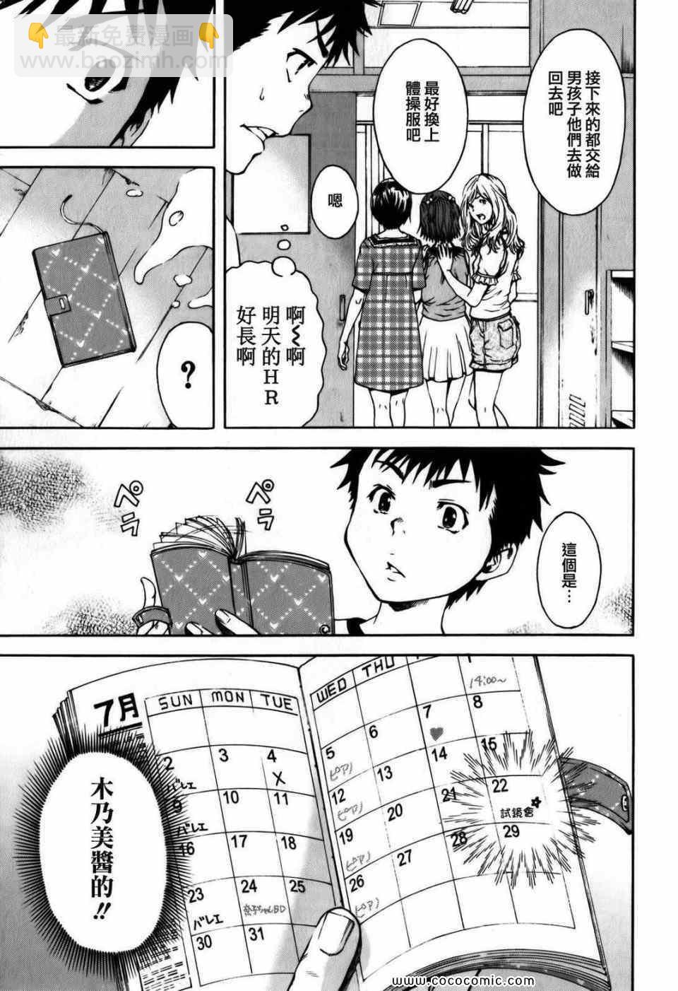 第1卷113