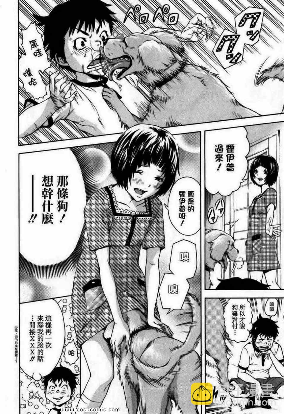 第1卷116