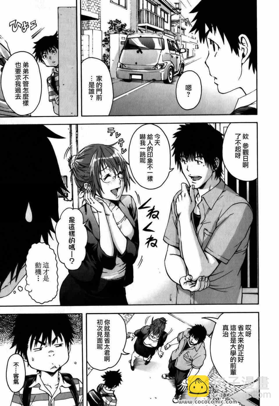 第1卷133