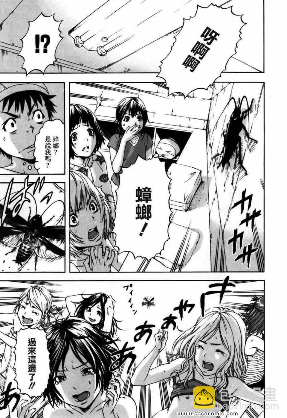 第1卷165