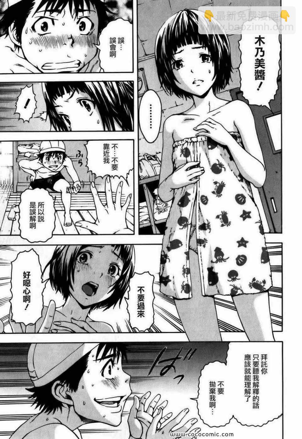 第1卷171