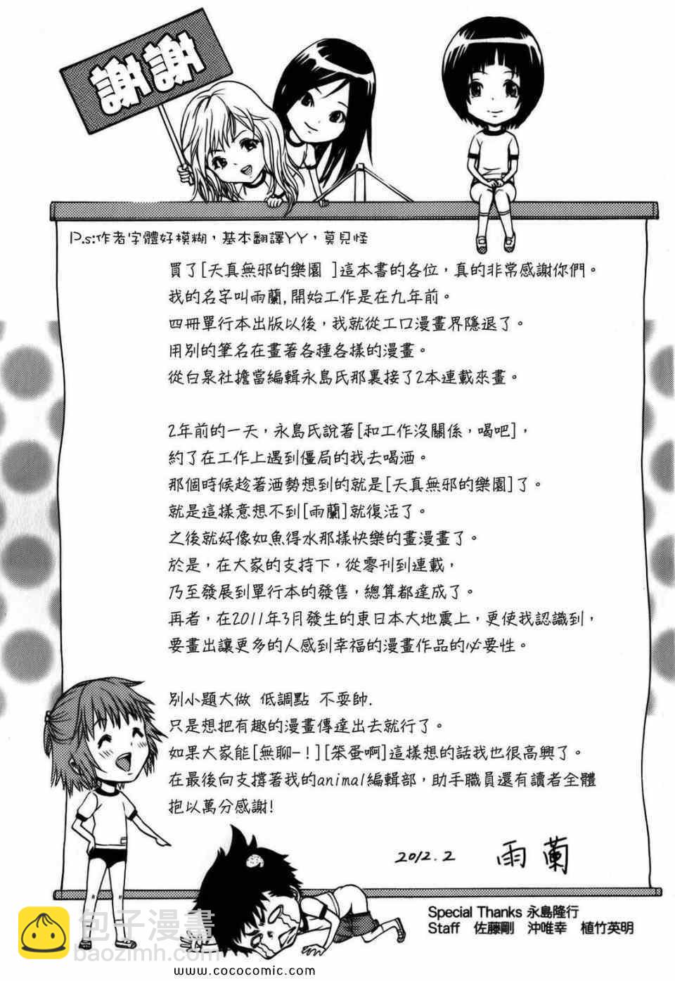 第1卷173