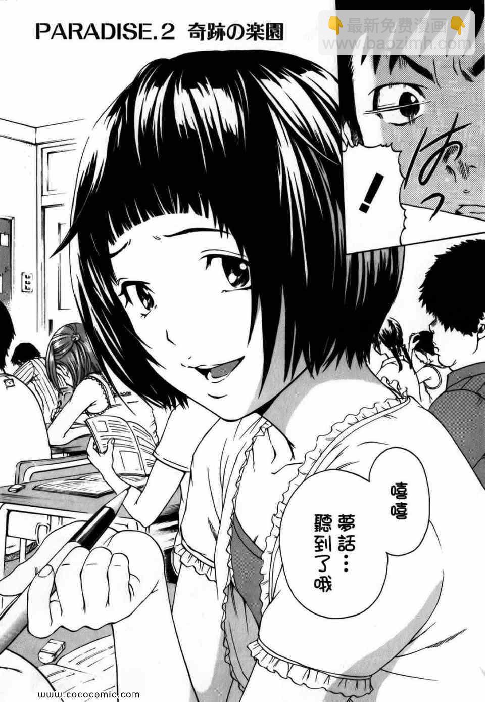 第1卷34