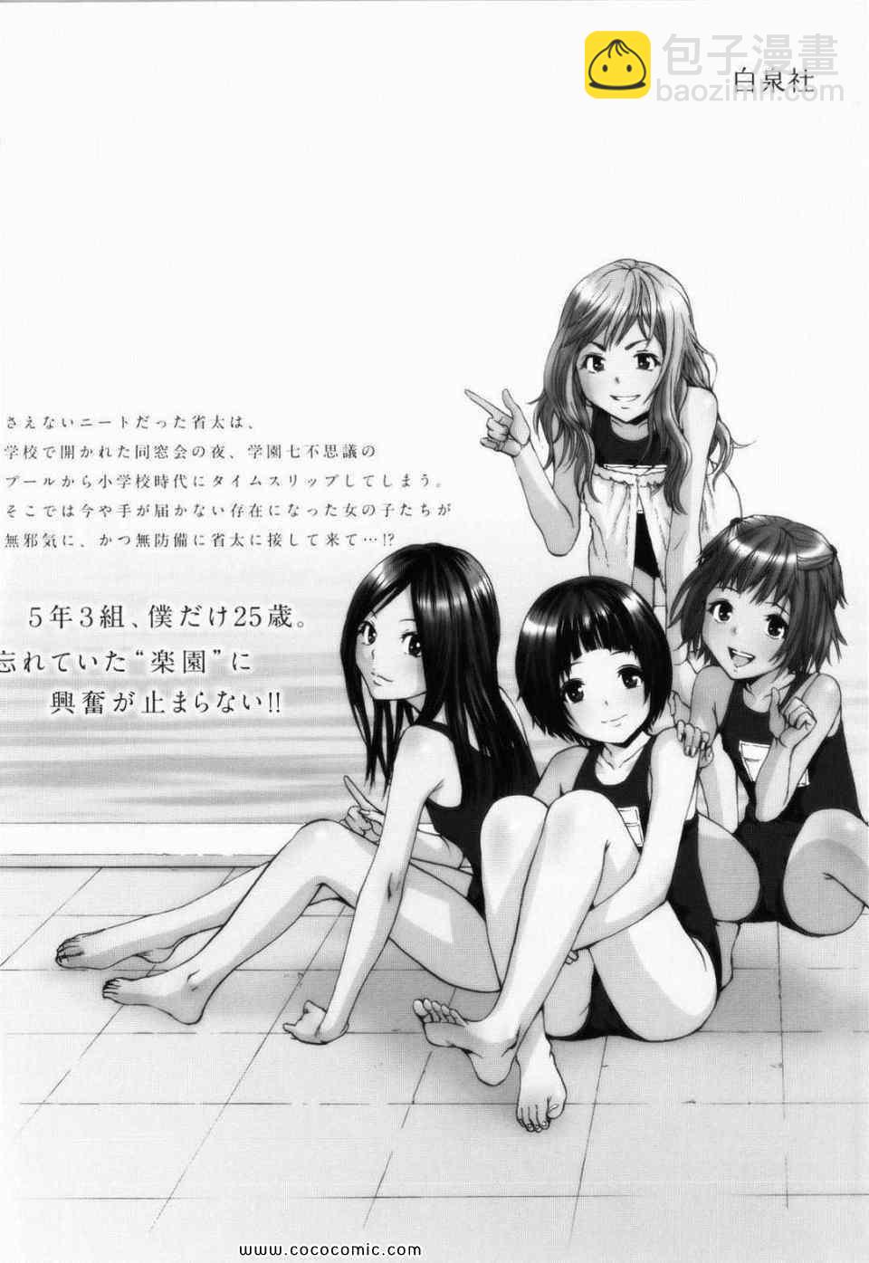 第1卷4