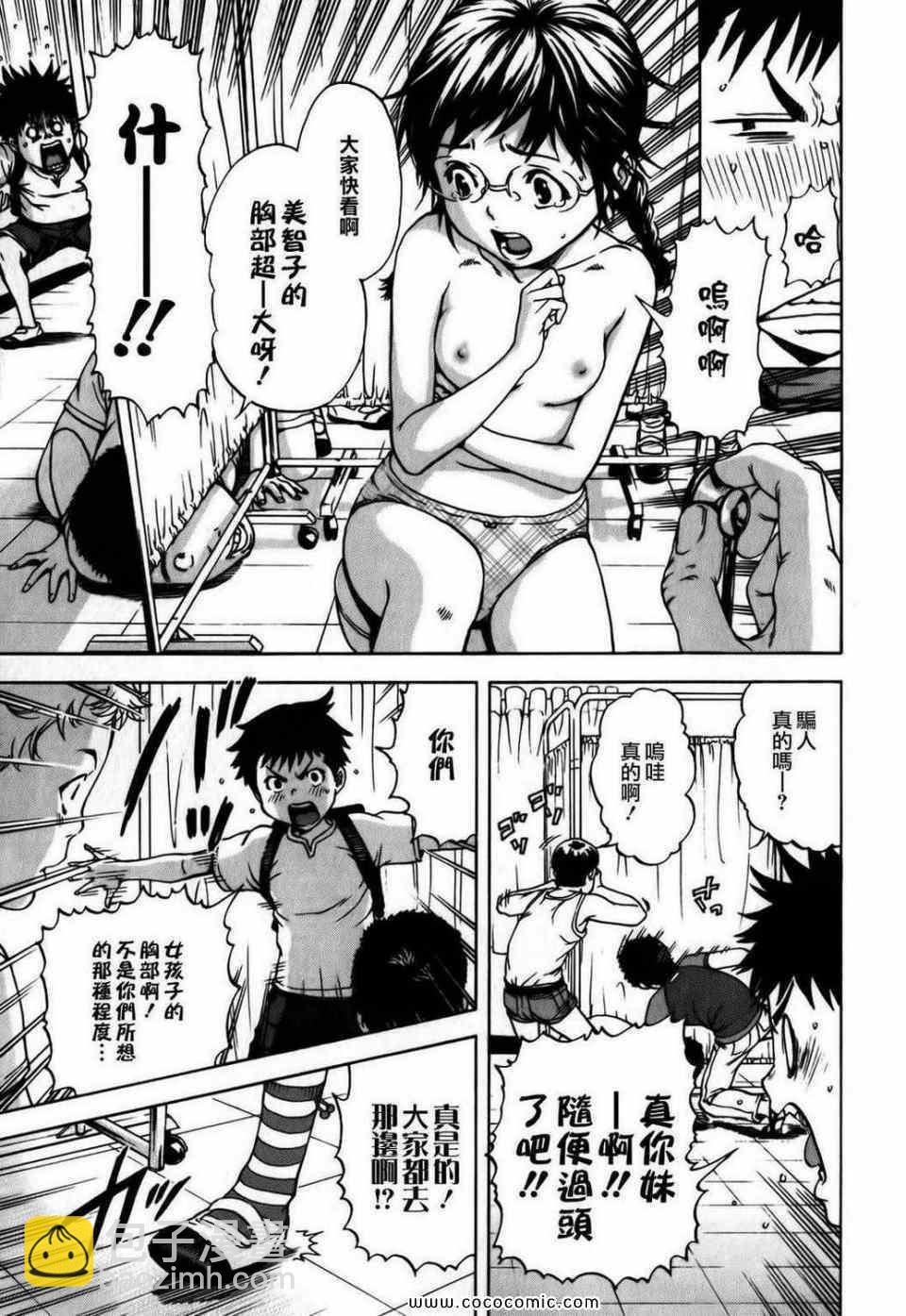 第1卷61