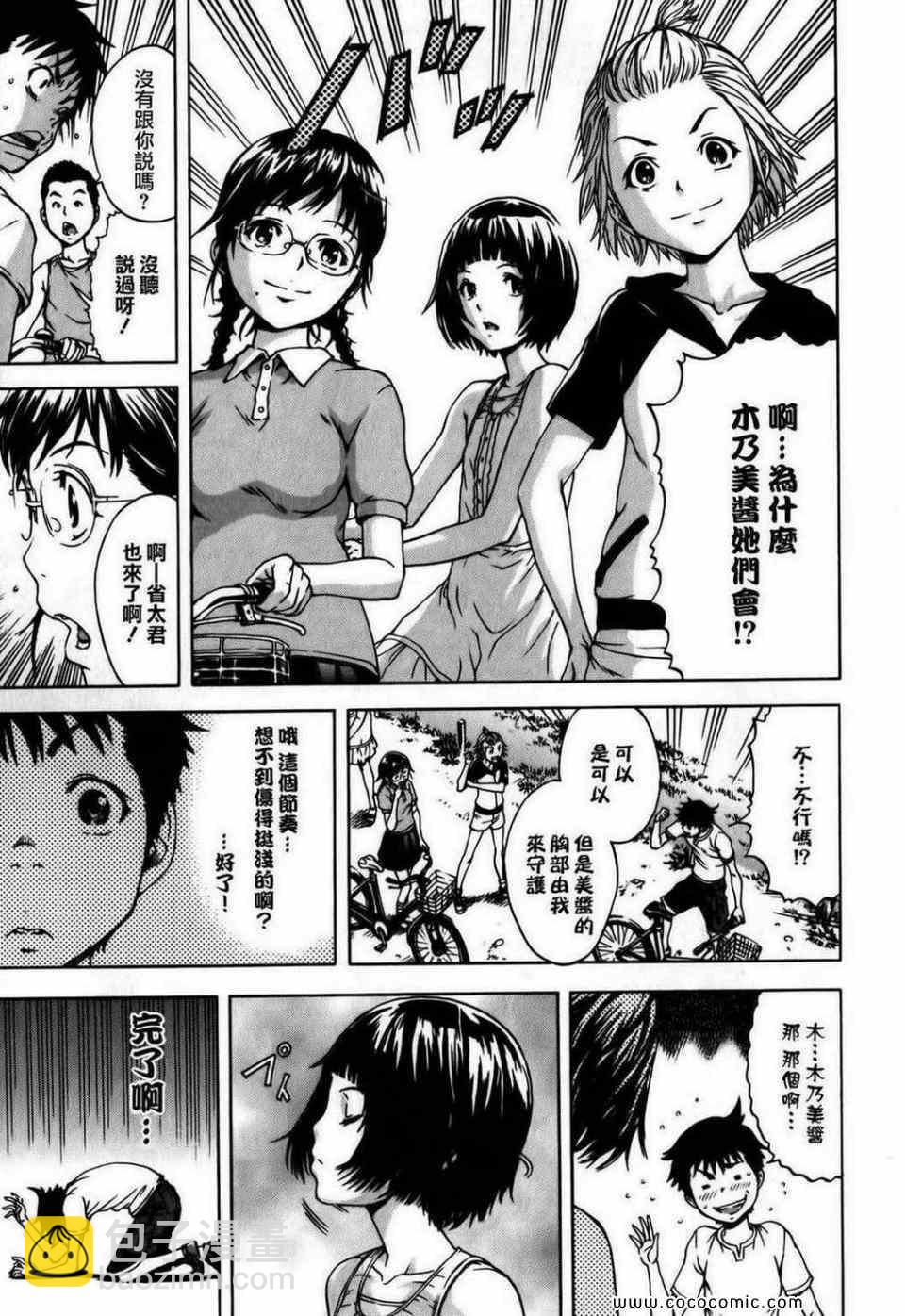 第1卷65