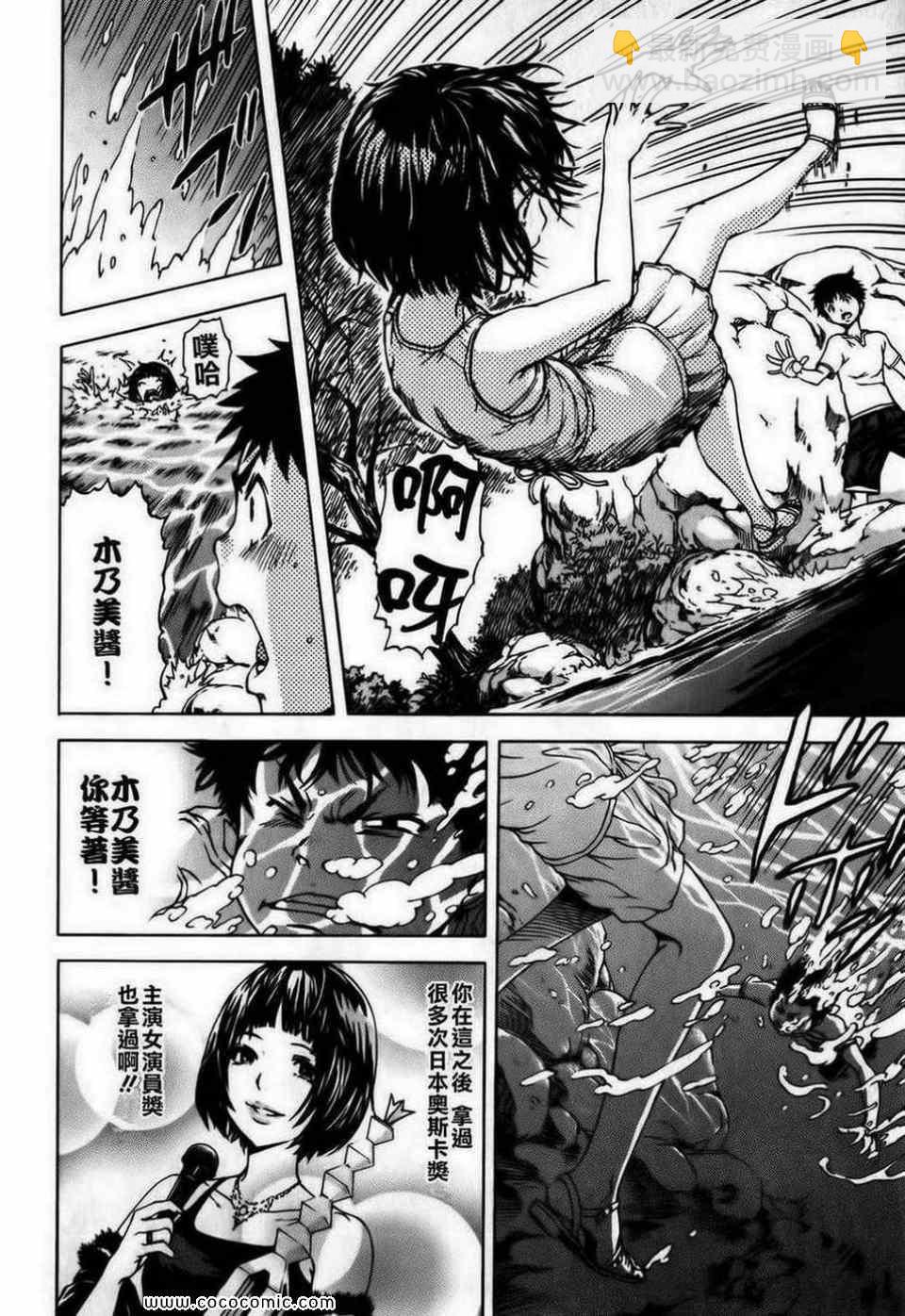第1卷68
