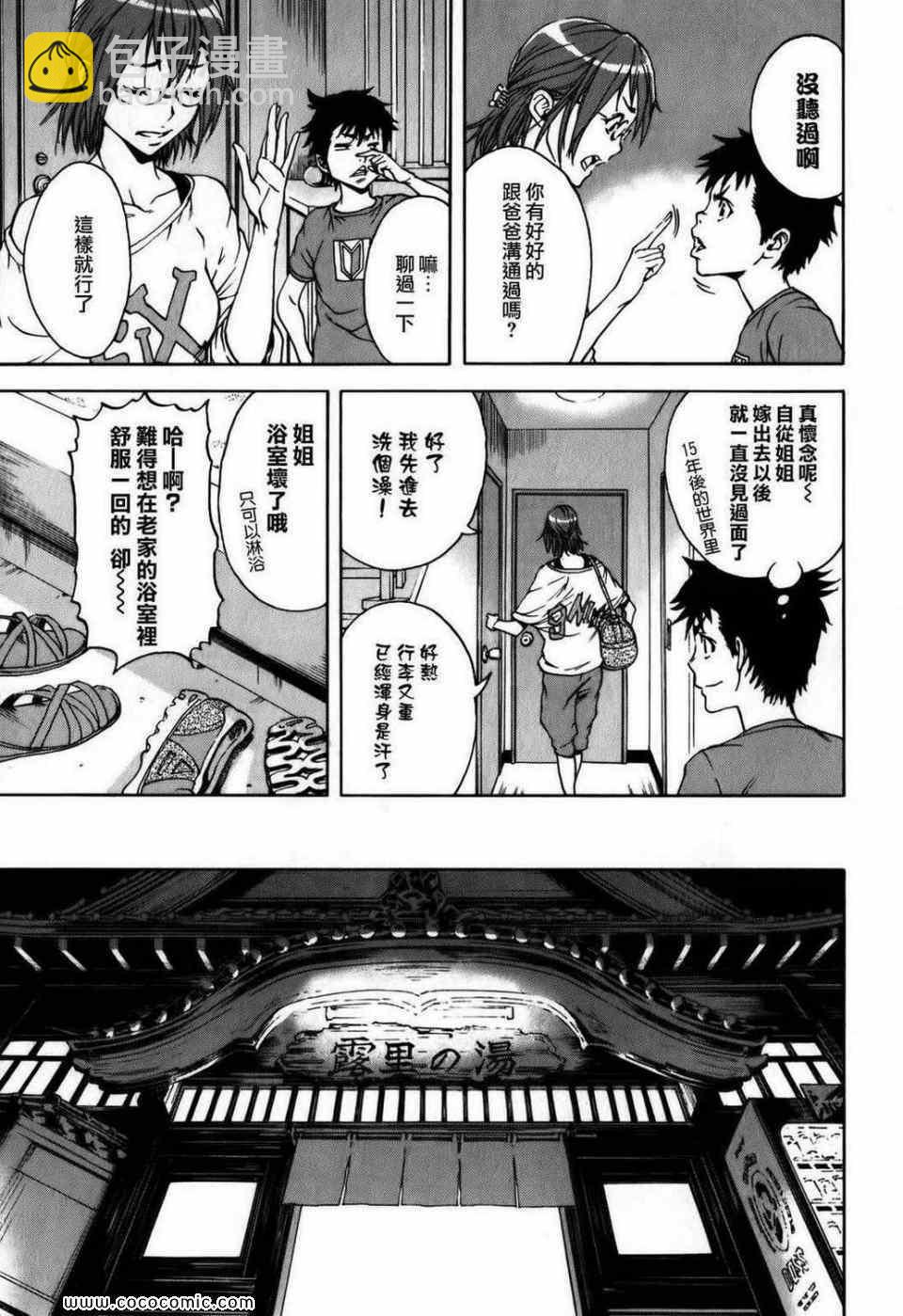 第1卷89