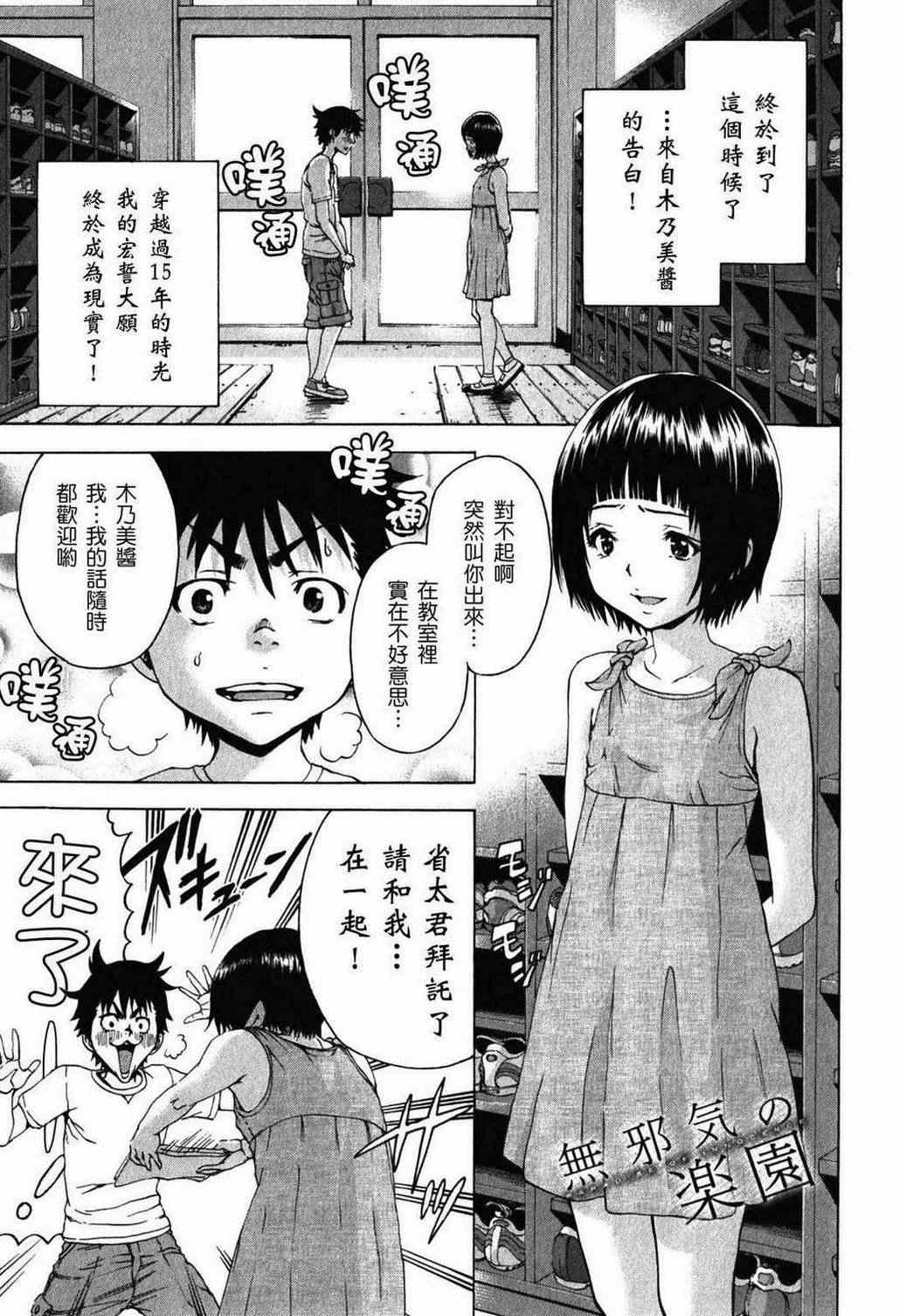 第14话0