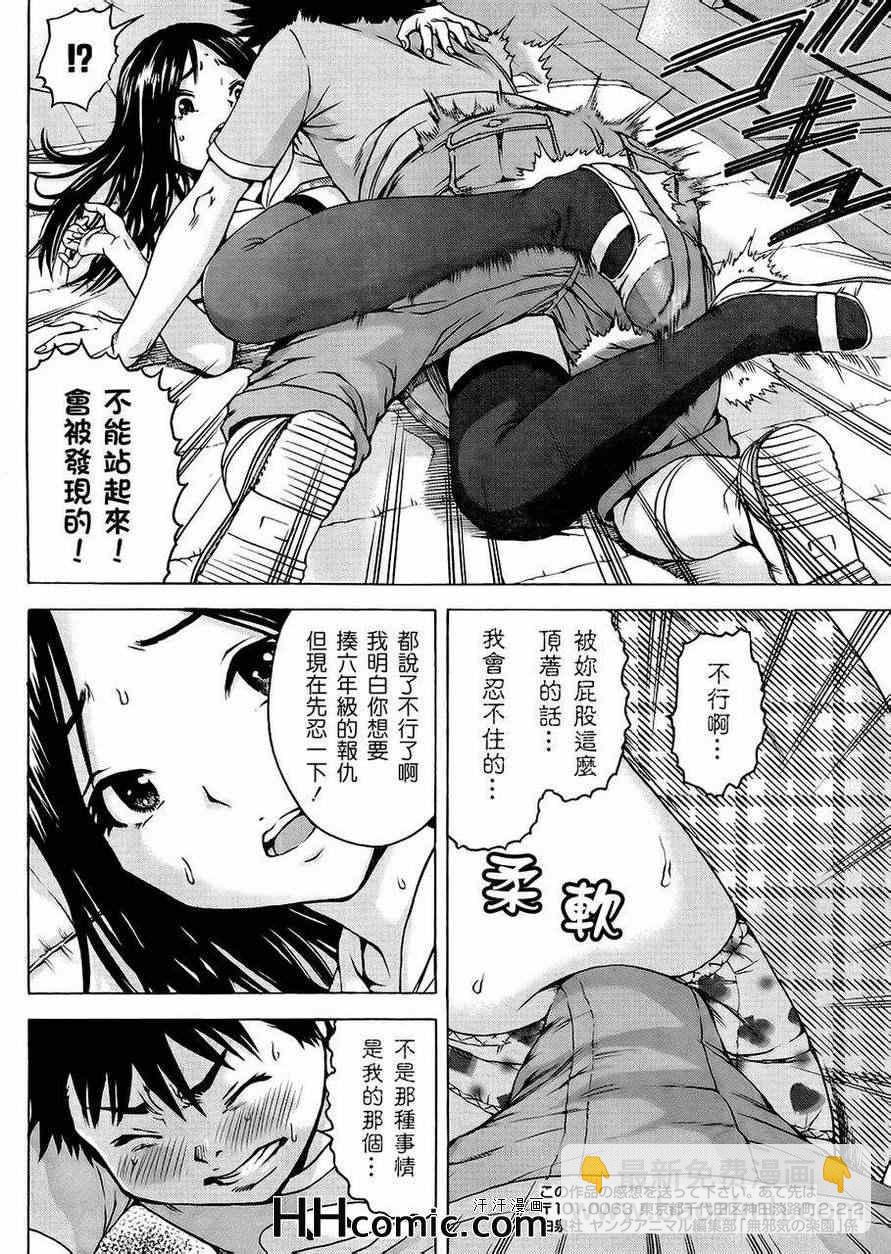 第17话17
