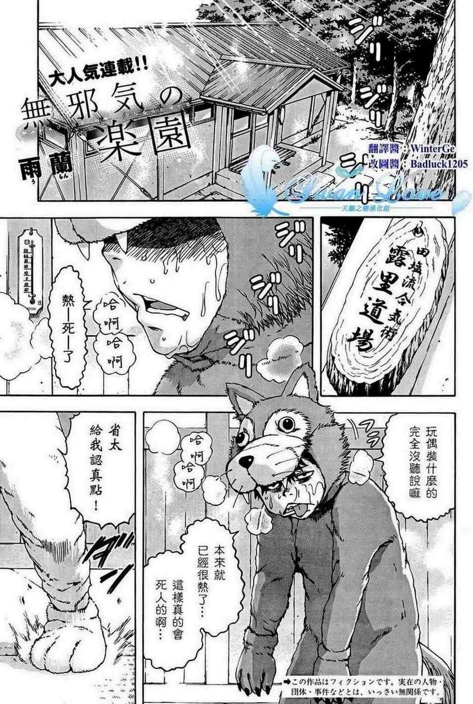 第20话0