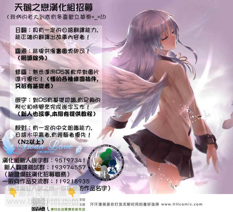 第31话19