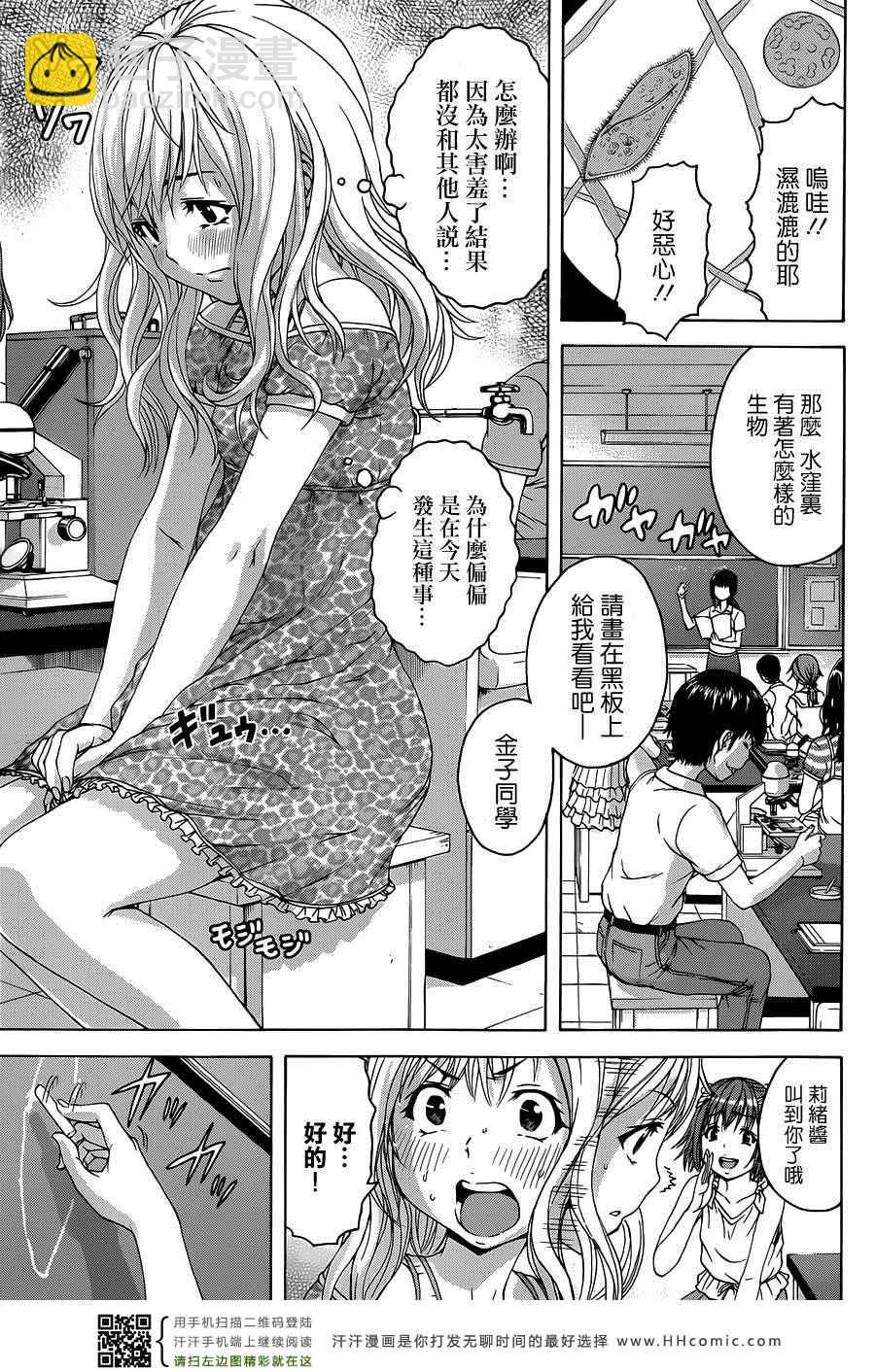 第33话2