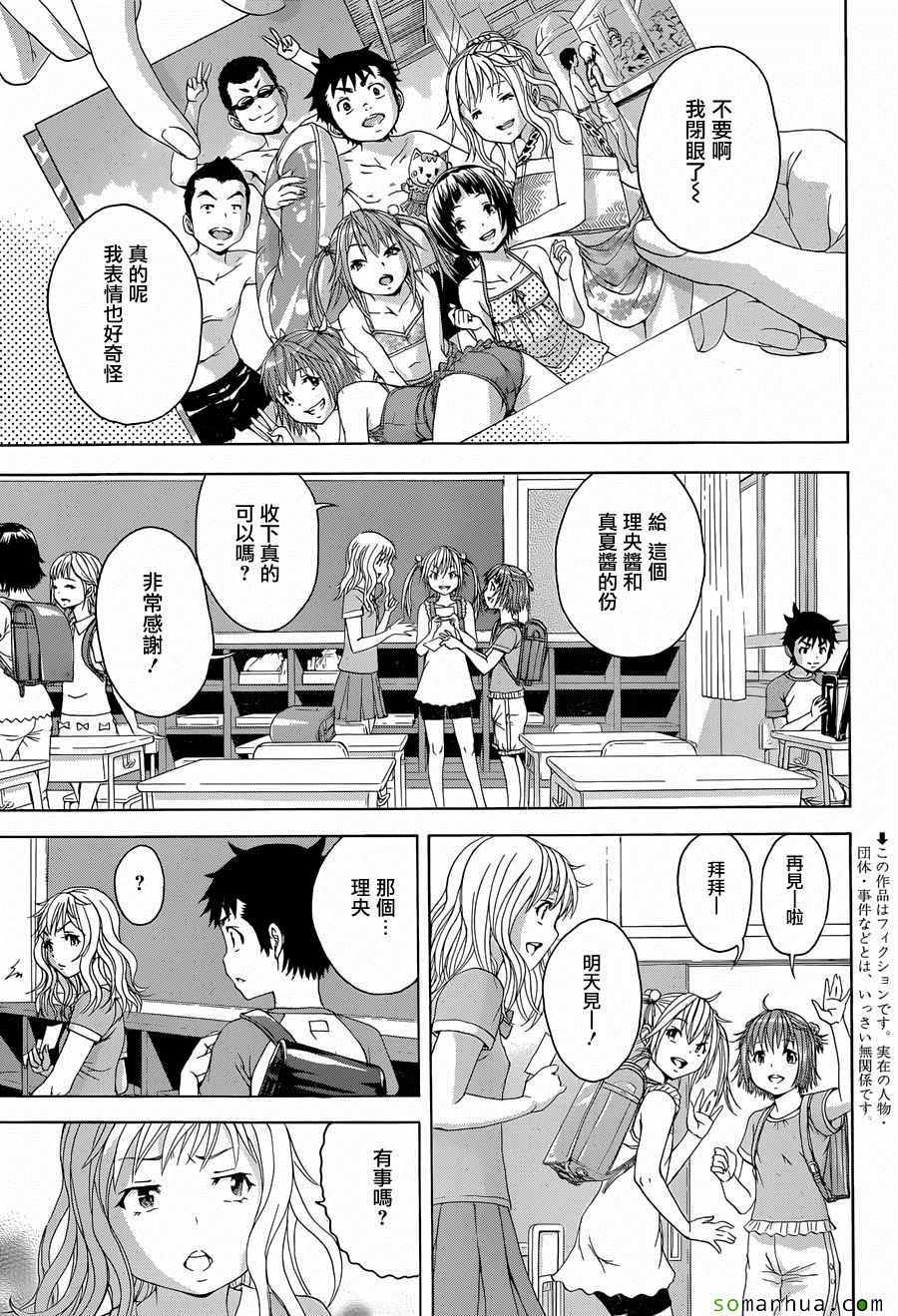 第53话0