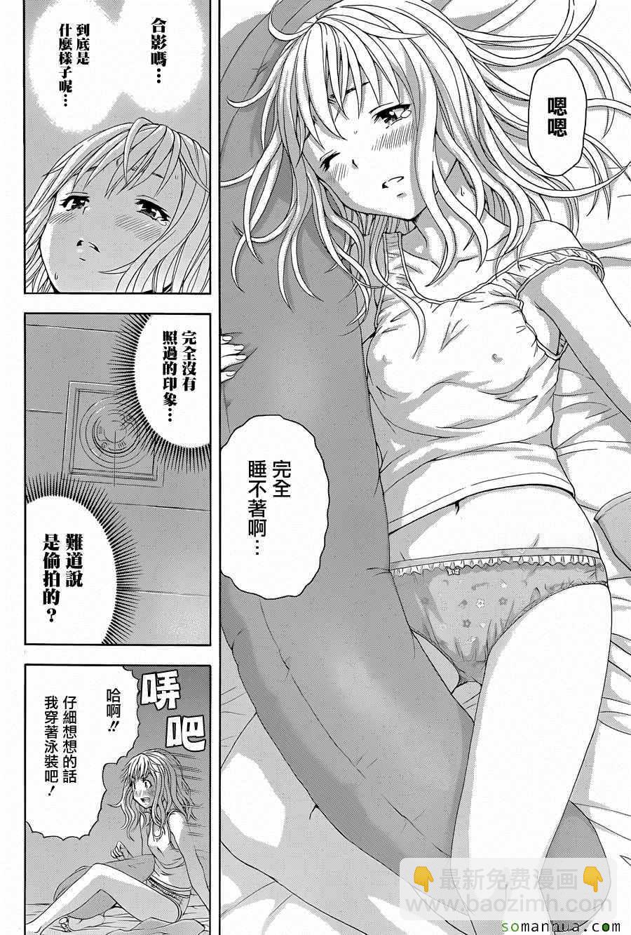 第53话11