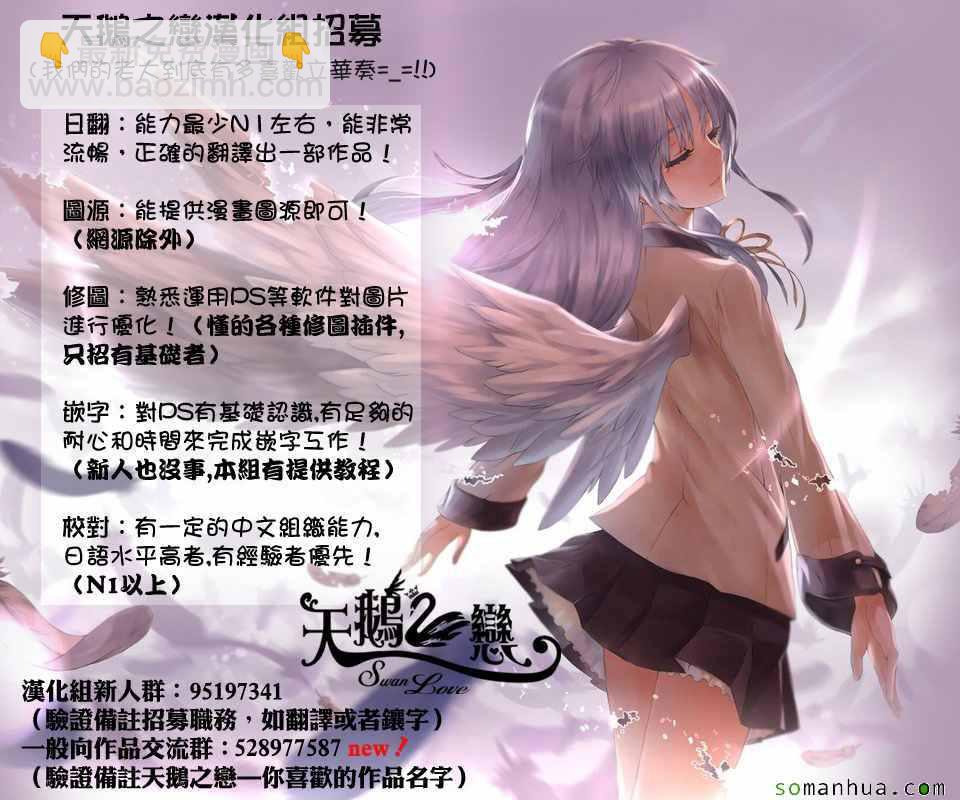 第53话20