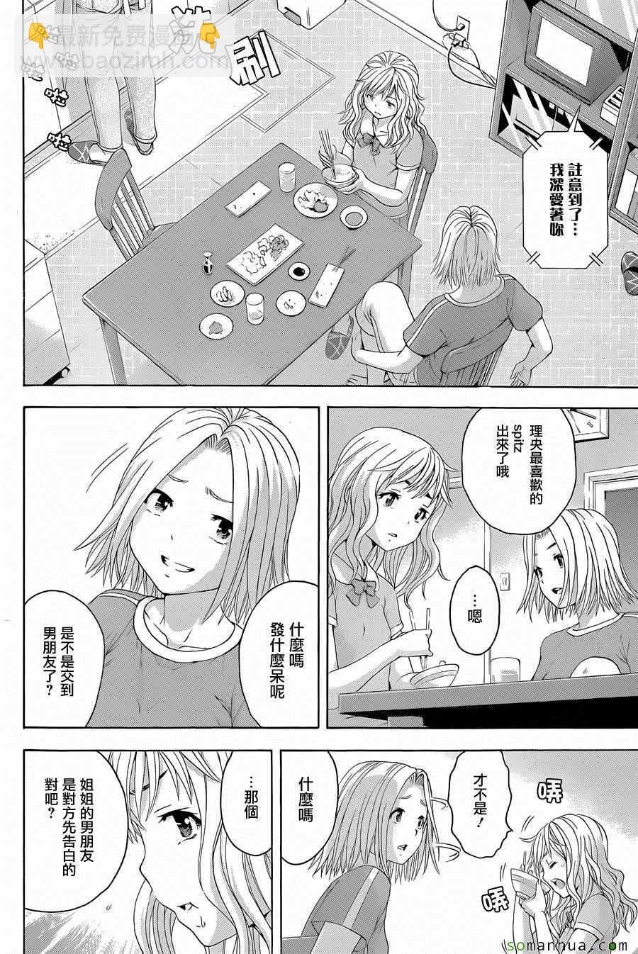 第53话5